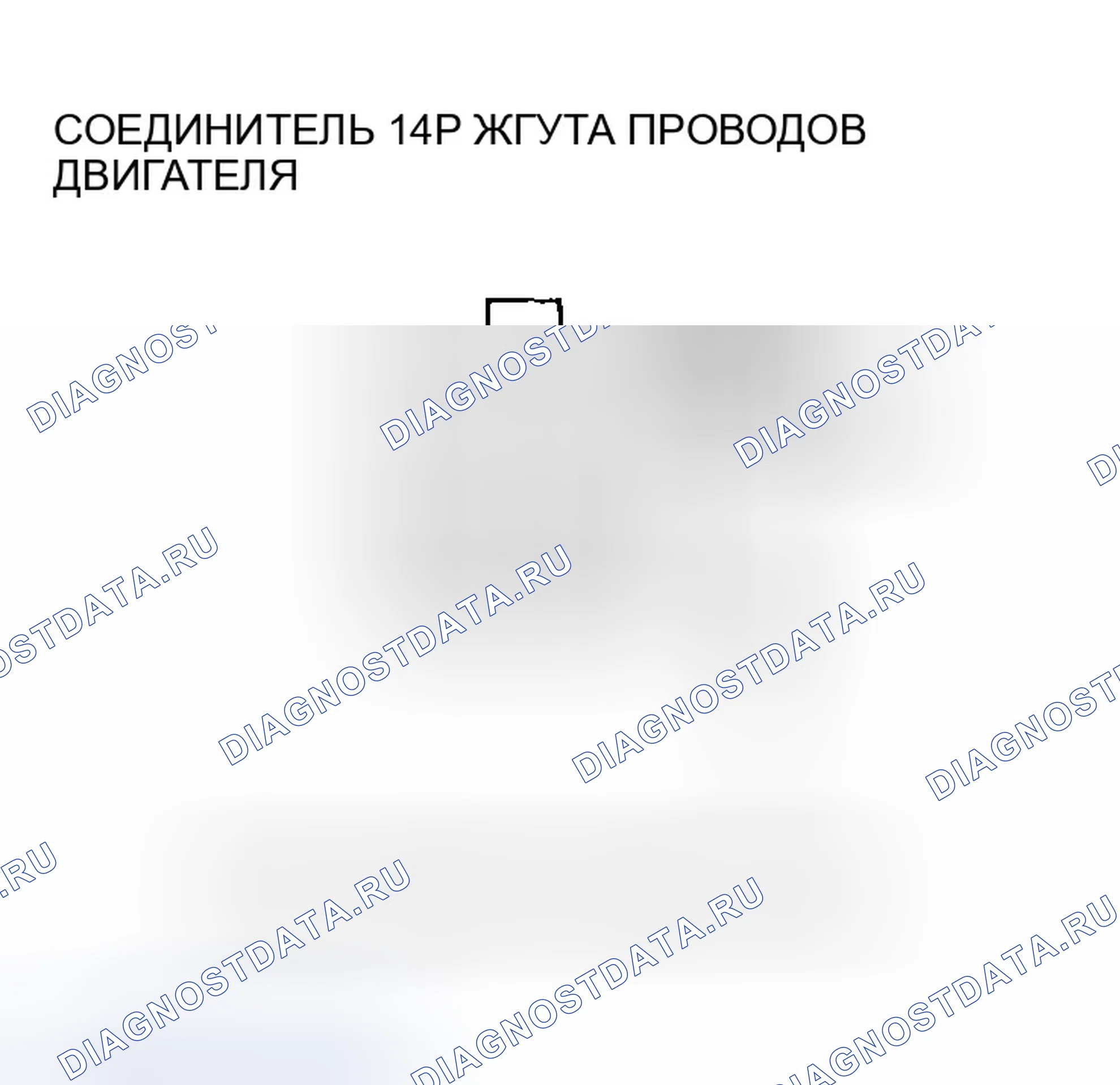 Рис. 251. Honda Civic VII рестайлинг