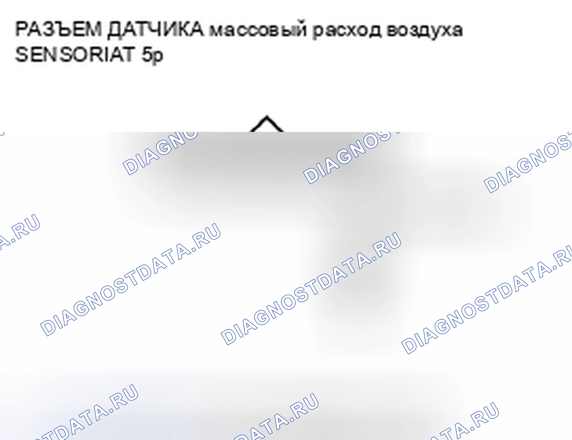Рис. 225: расшифровка кода ошибки P0102: низкое напряжение цепи датчика массовый расход воздуха (двигатель J35A7 (модели ' 08-10)). Honda Odyssey IV