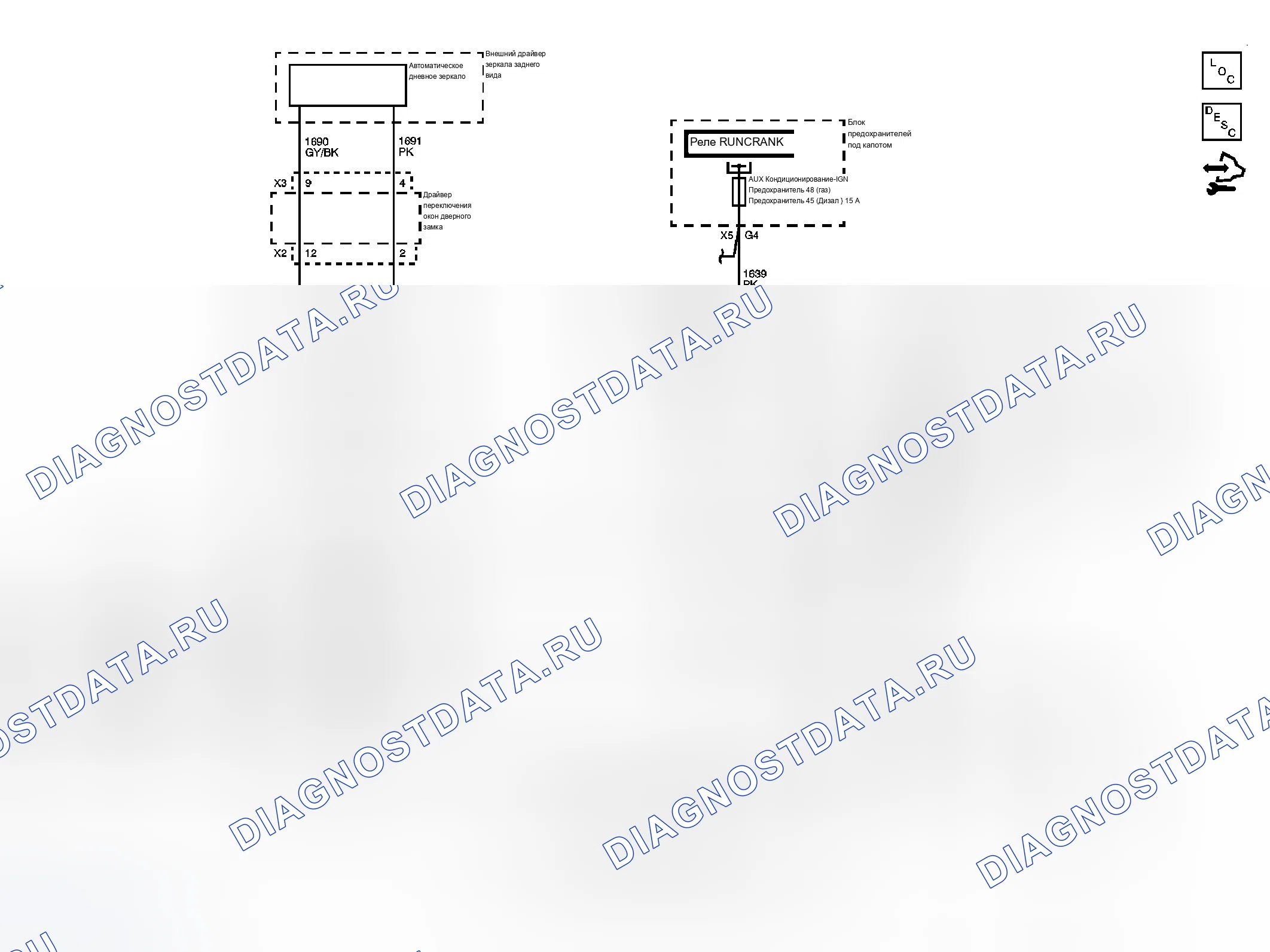 Рис. 1: Схема внутреннего зеркала заднего вида. Chevrolet Silverado 3500 HD 