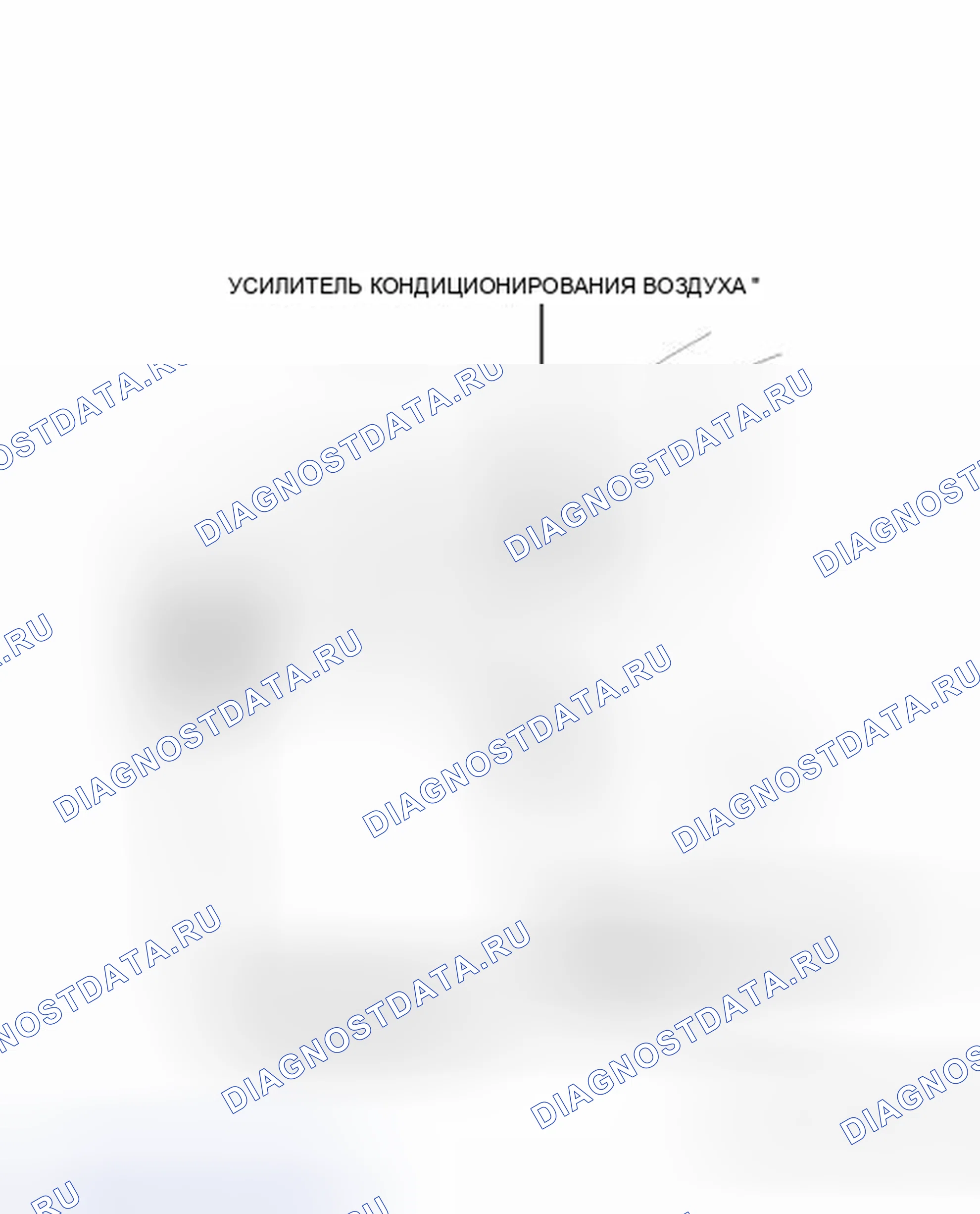 Рис. 182: ИЛЛЮСТРАЦИЯ. Toyota Avalon XX30 рестайлинг 2