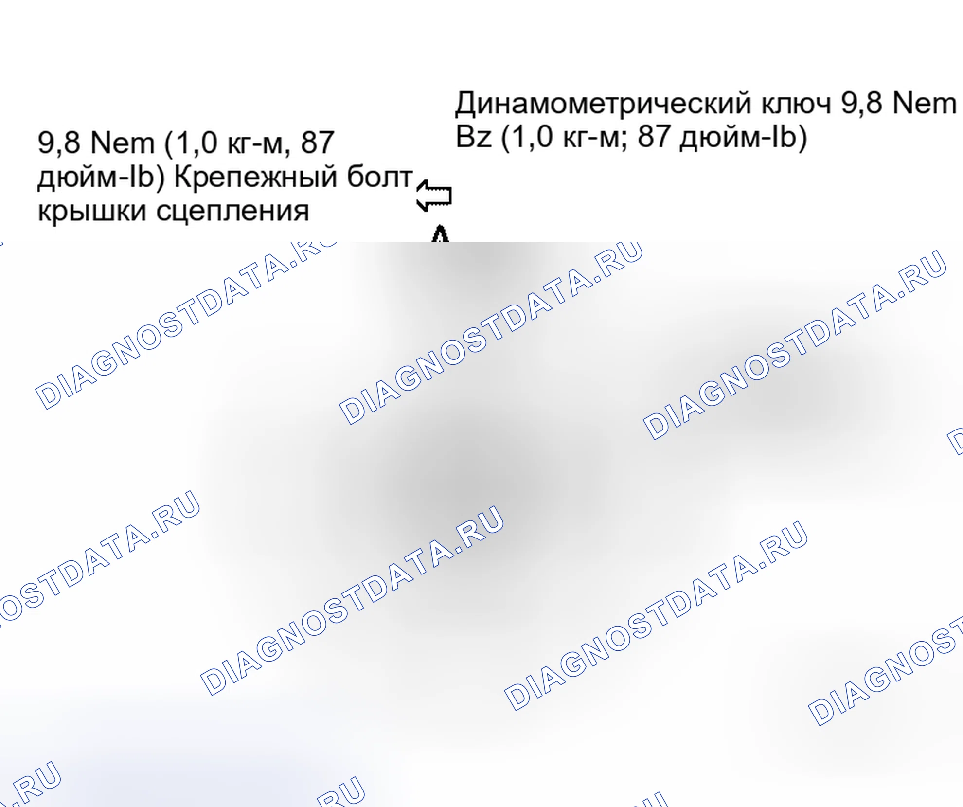 Рис. 551: Величина перемещения в радиальном направлении (вращение). Honda Odyssey I