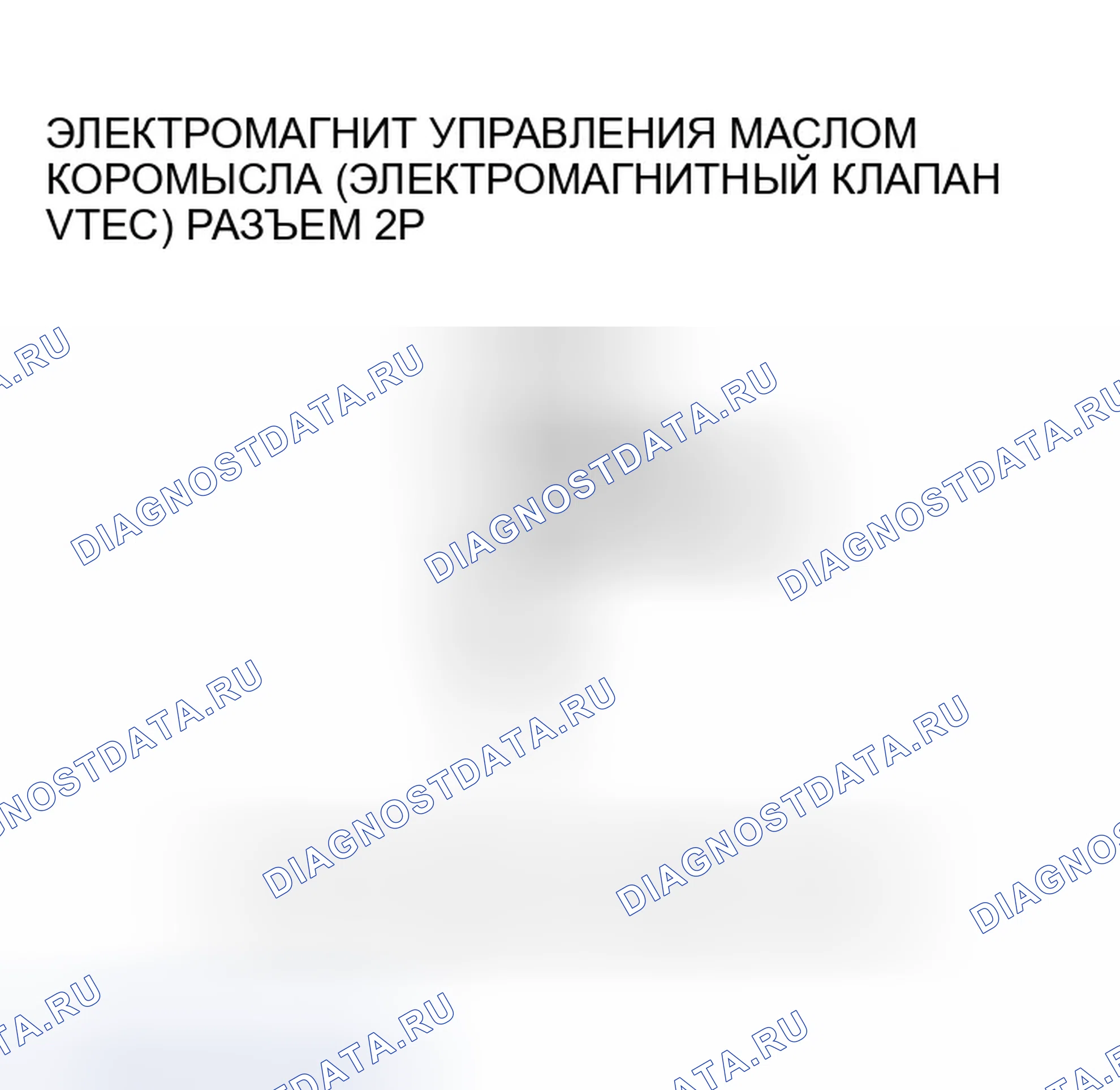 Рис. 247. Honda CR-V II рестайлинг