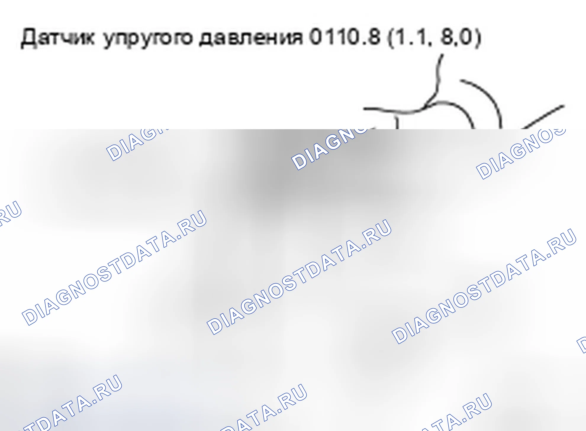 Рис. 145: ДЕМОНТАЖ. Infiniti M35 III рестайлинг