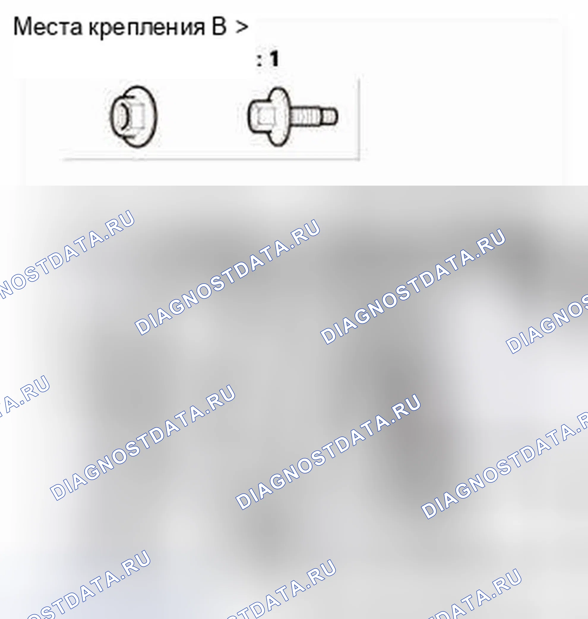 Рис. 177. Honda CR-V IV
