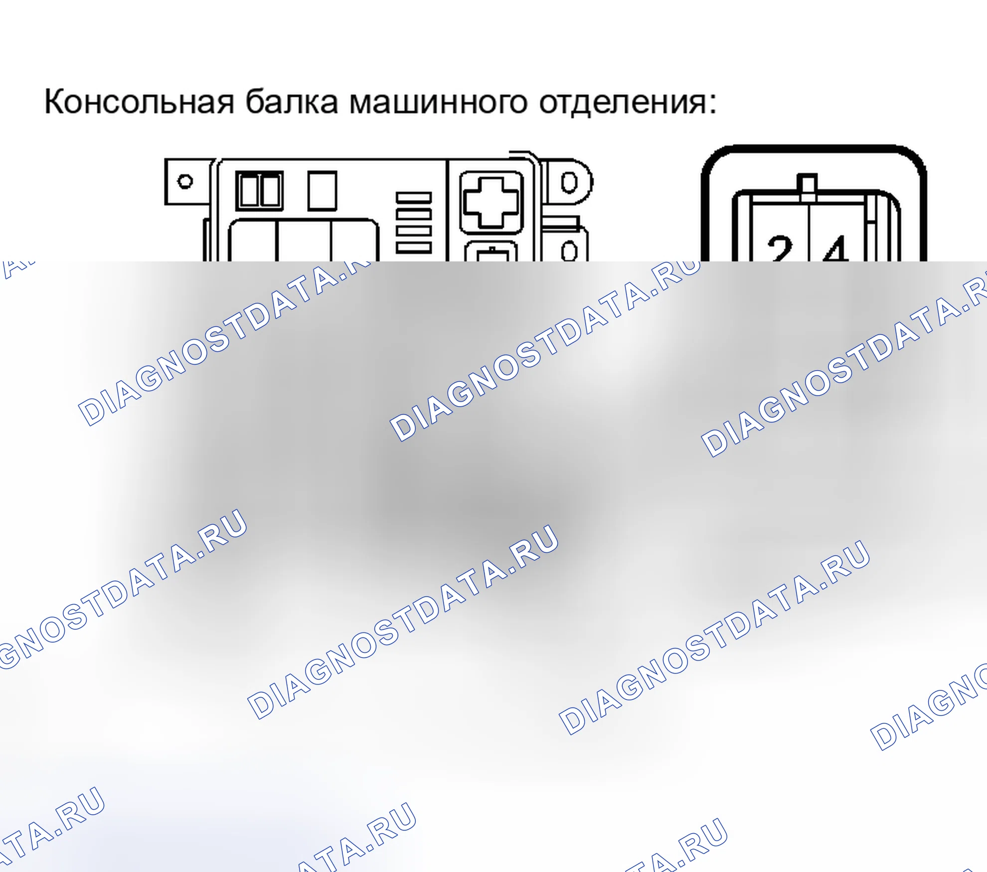 Рис. 87. Haval Xiaolong Max I