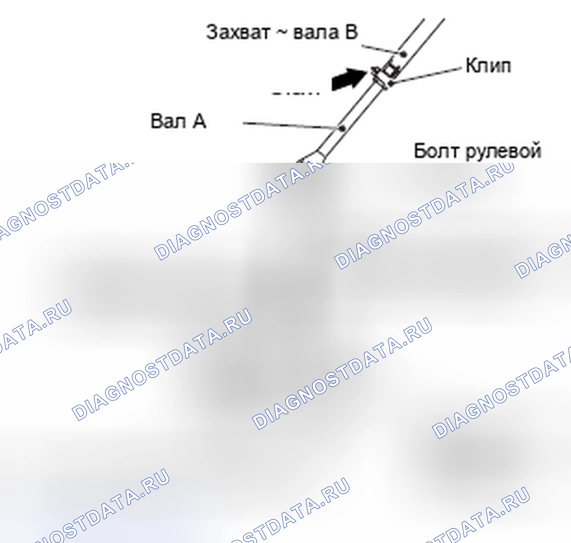 Рис. 843: > > C < < СОЕДИНЕНИЕ ВАЛА РУЛЕВОЙ КОЛОНКИ И РУЛЕВОГО МЕХАНИЗМА С РЫЧАЖНЫМ МЕХАНИЗМОМ / РУЛЕВАЯ КОРОБКА. Mazda MX-5 NB
