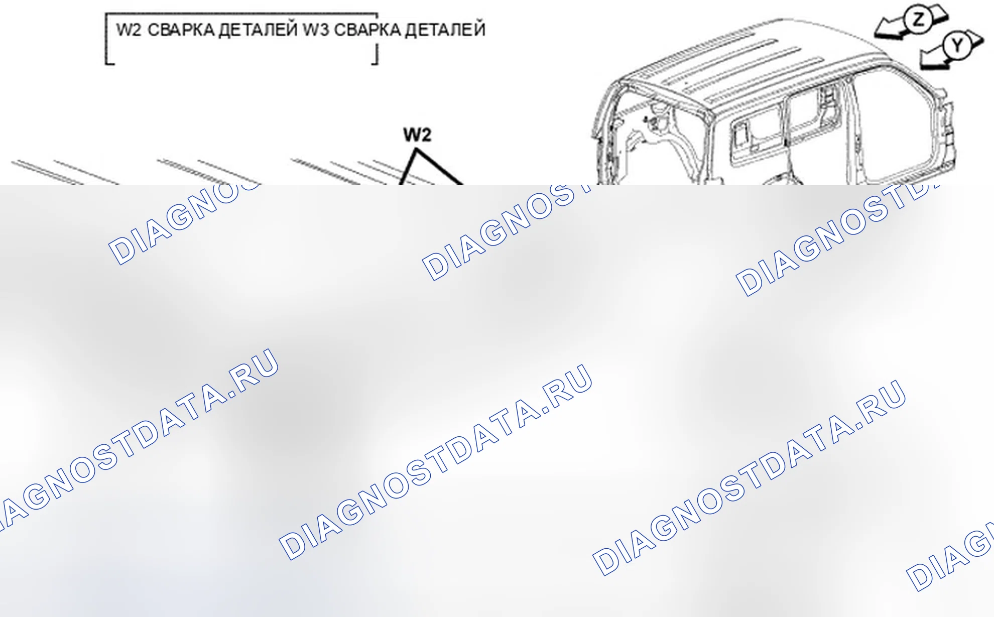 Рис. 147: ТЕЛО В БЕЛОМ В КОМПЛЕКТЕ. Dodge Nitro I