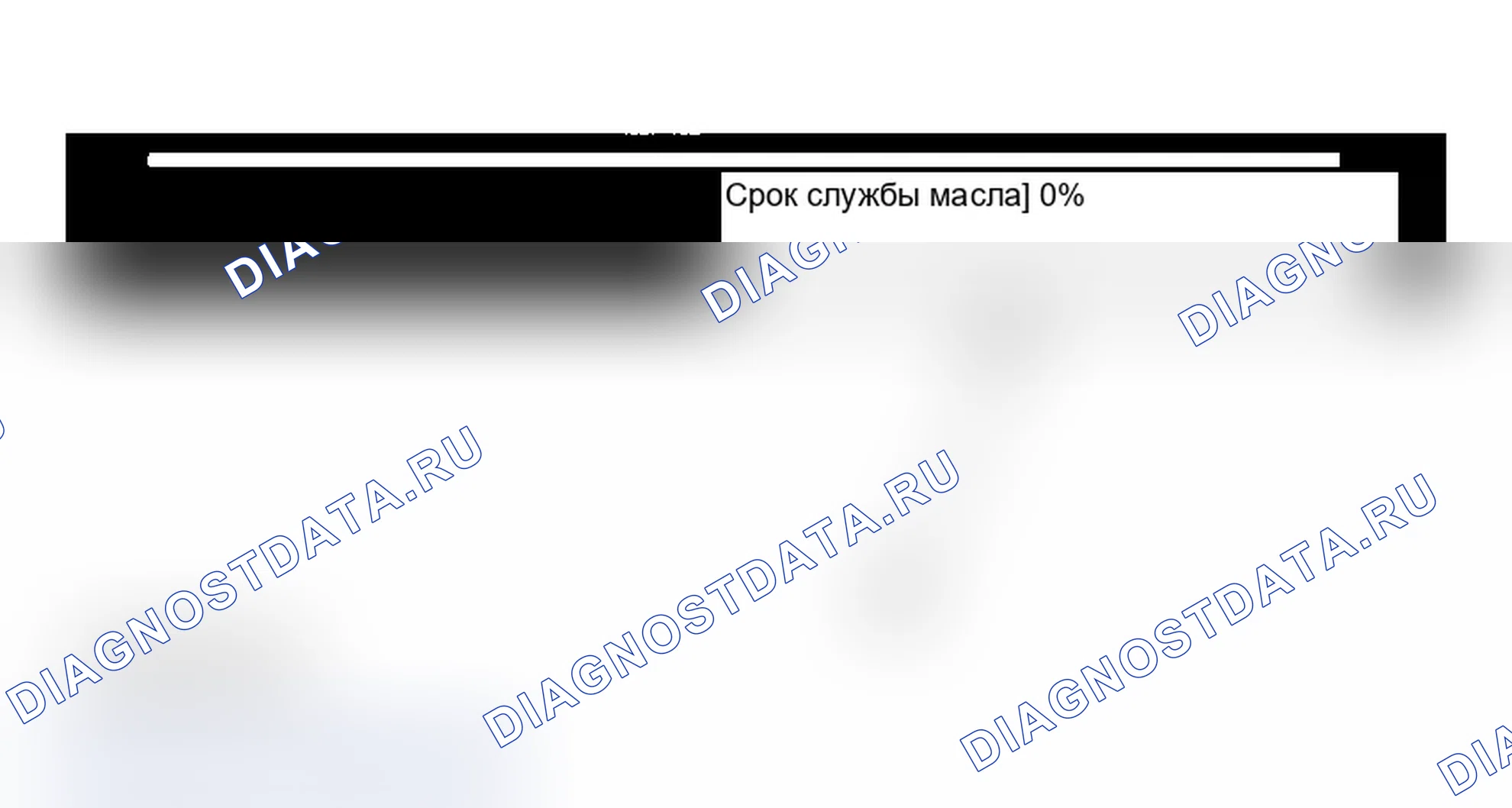 Рис. 11: Сервисная информация. Acura RL II