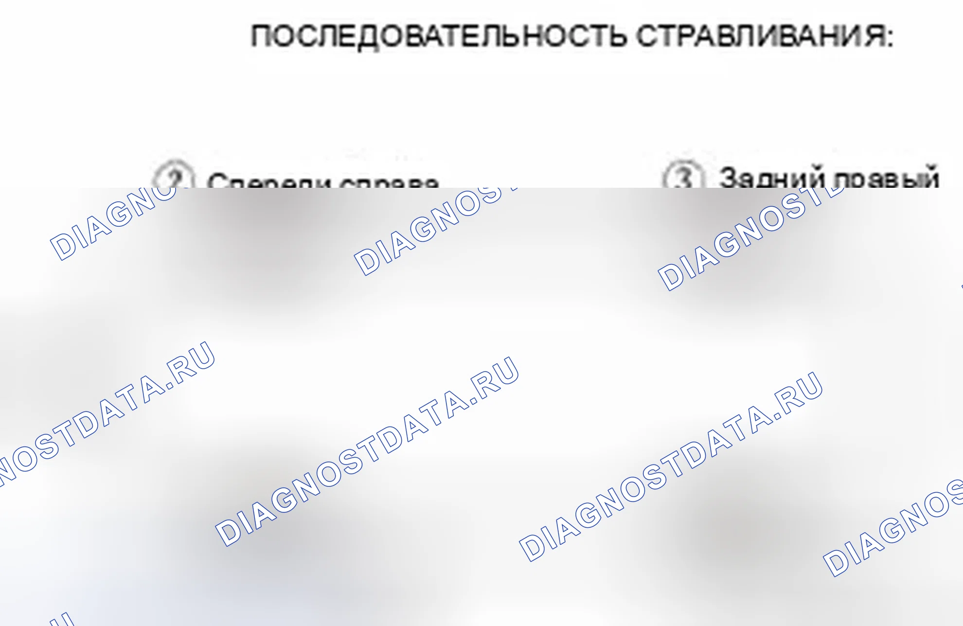 Рис. 159. Honda Civic IX