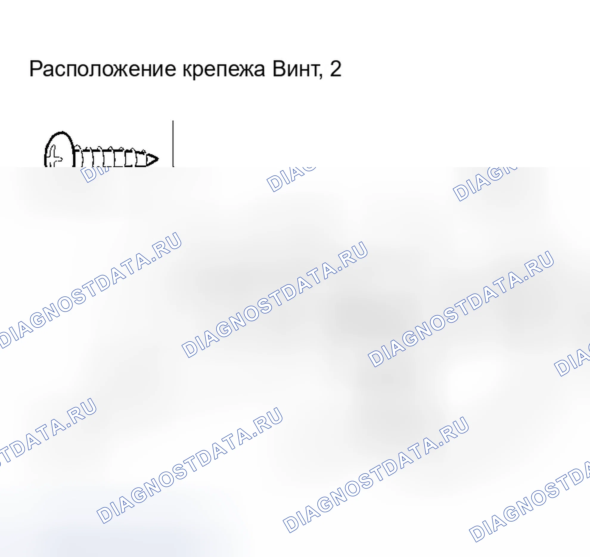 Рис. 201. Honda Accord VII рестайлинг