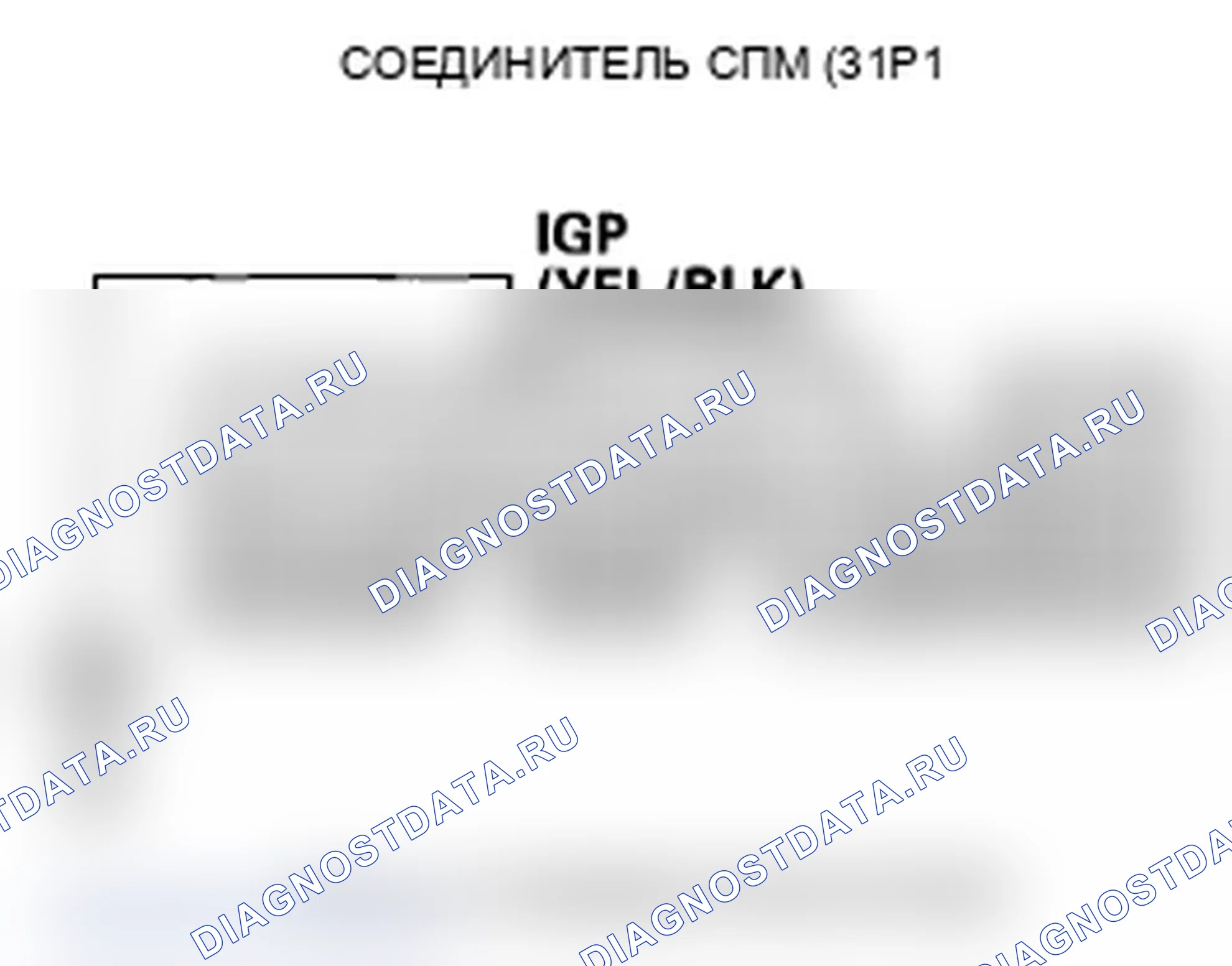 Рис. 87. Acura RL II рестайлинг