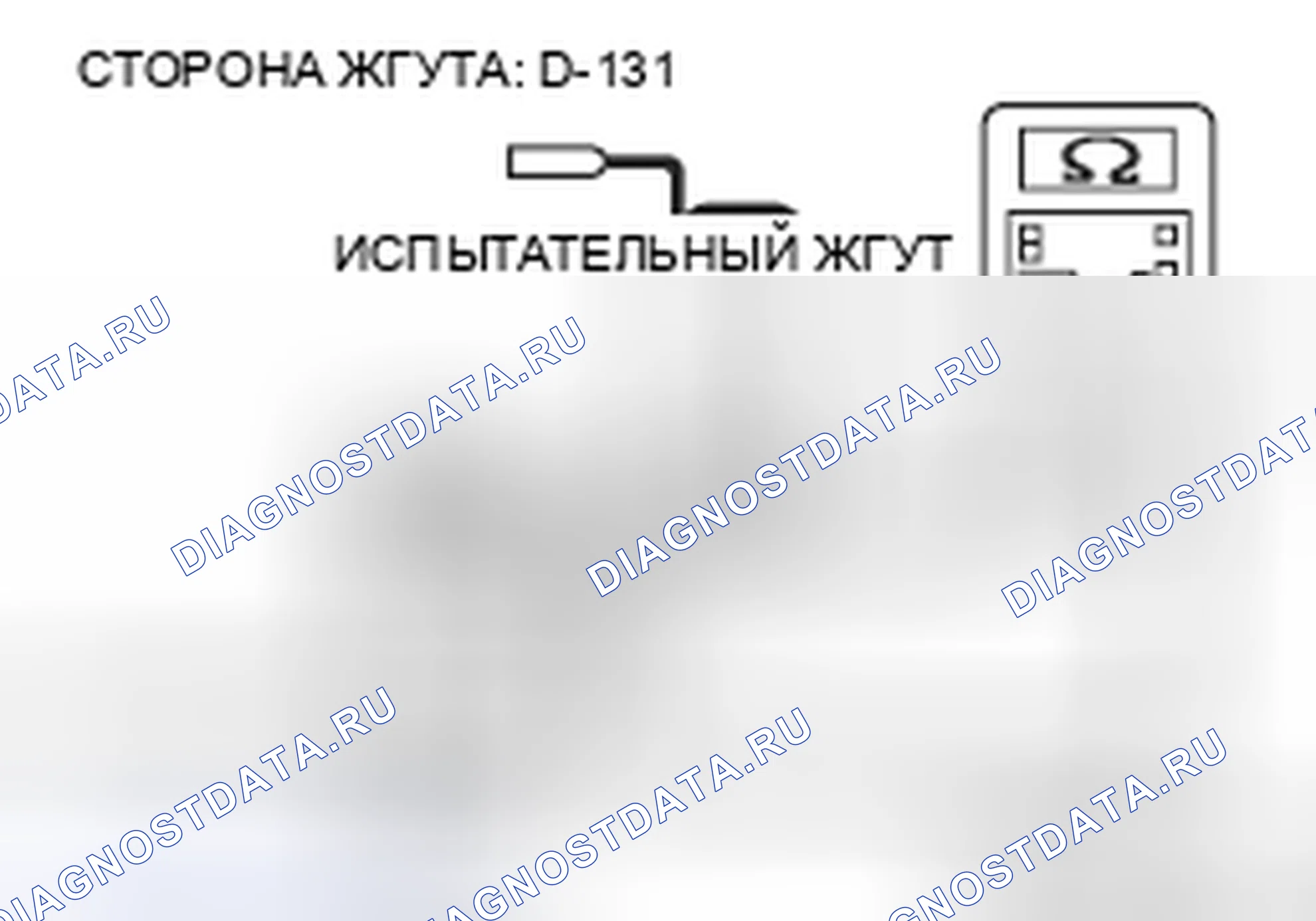 Рис. 403. Honda Grace I