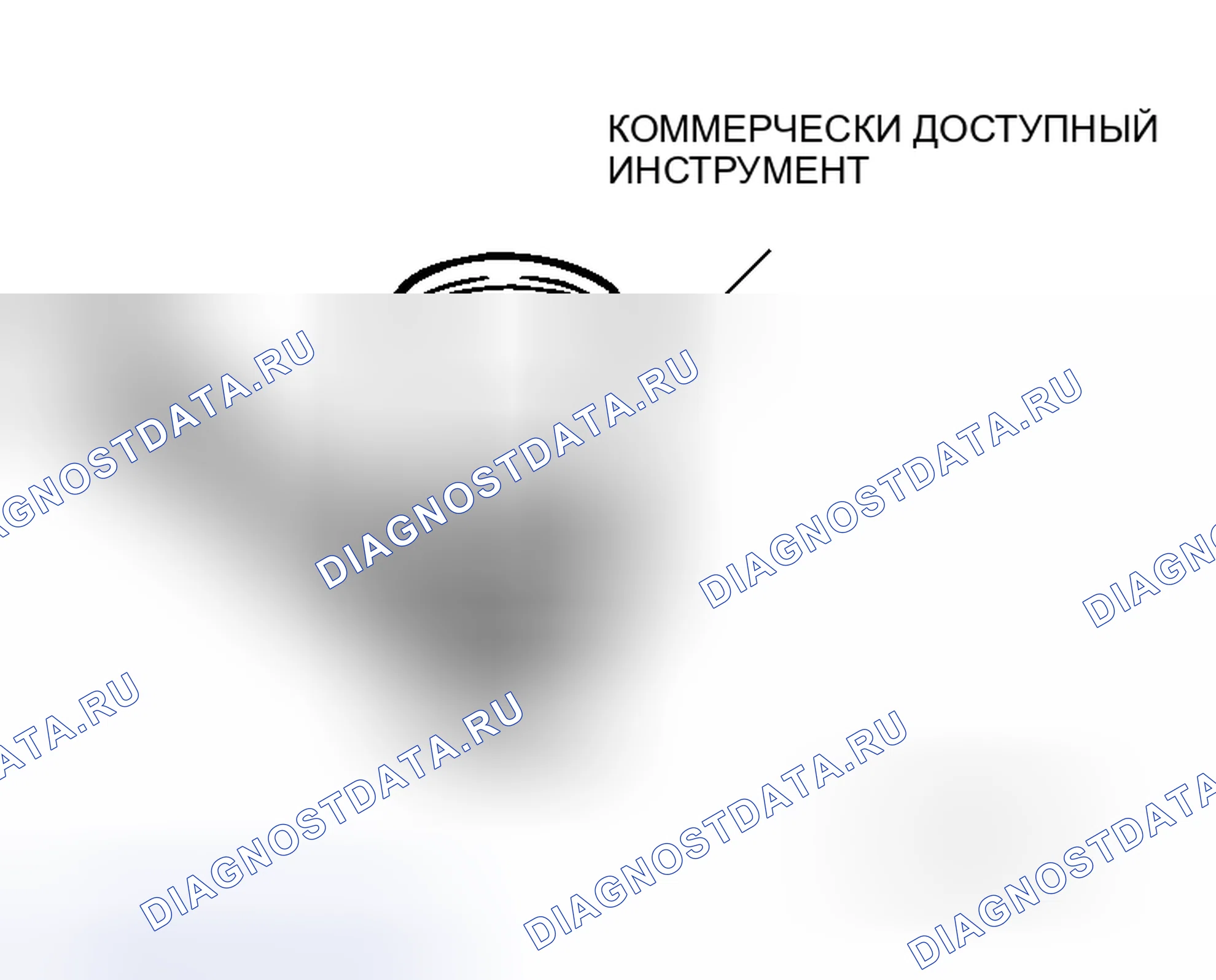 Рис. 57: ЗАМЕНА МАСЛЯНОГО ФИЛЬТРА. Mitsubishi Endeavor I