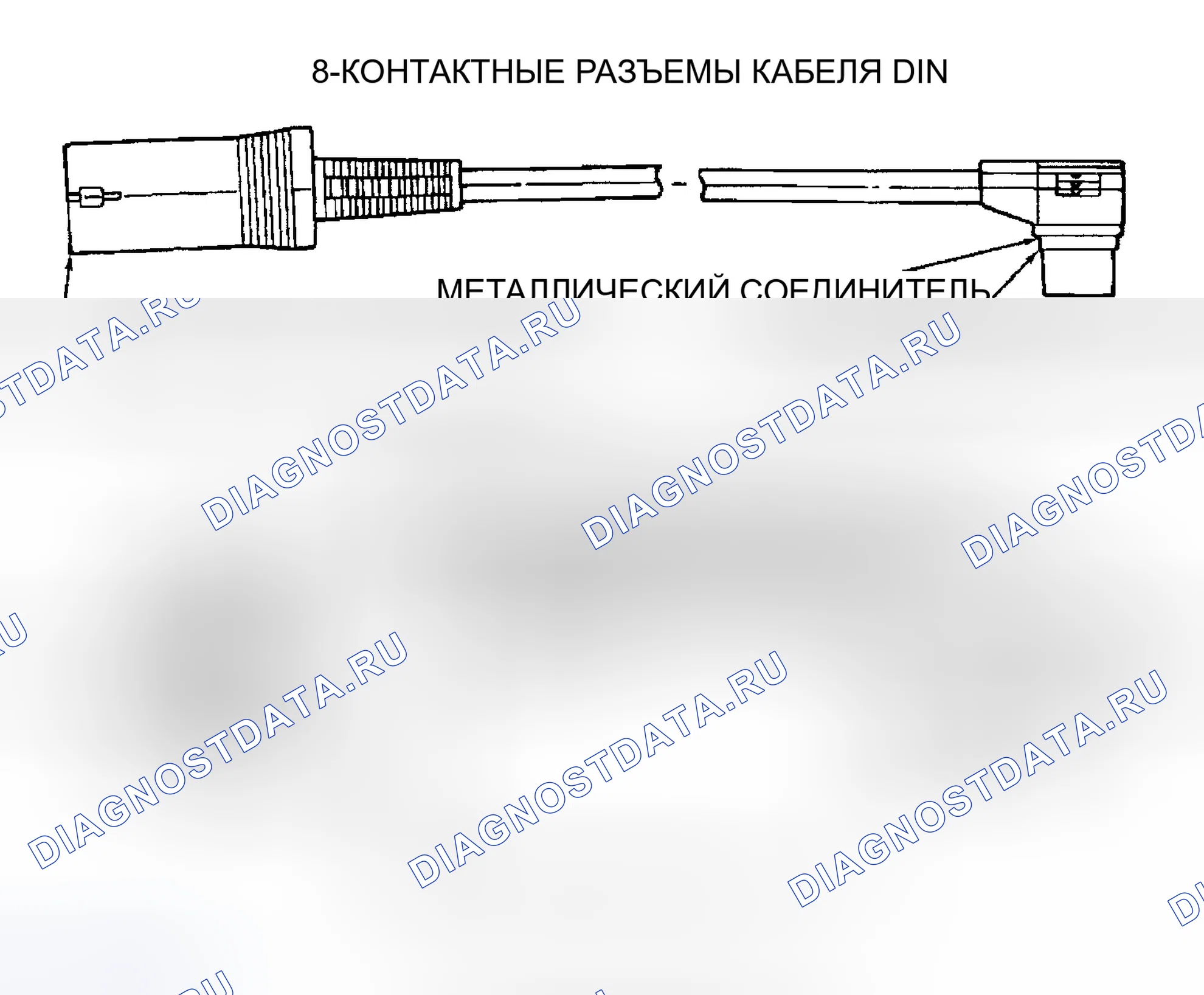Рис. 38. Dodge Grand Caravan III