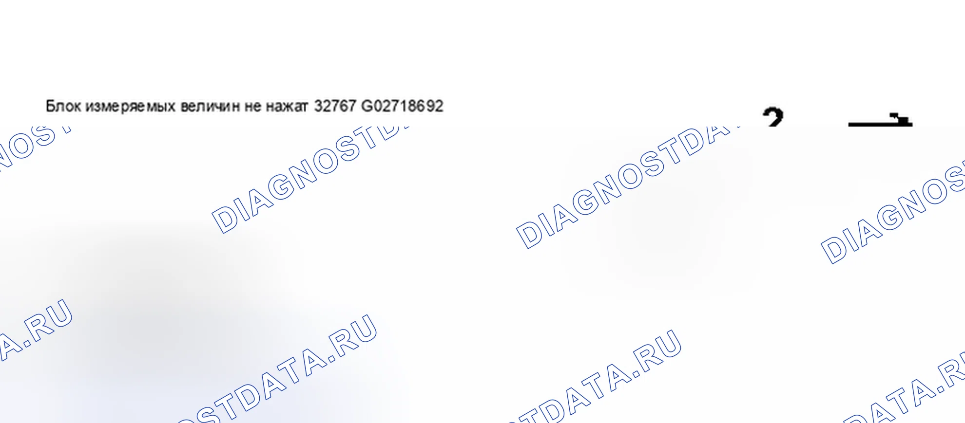 Рис. 19. Audi S6 C5