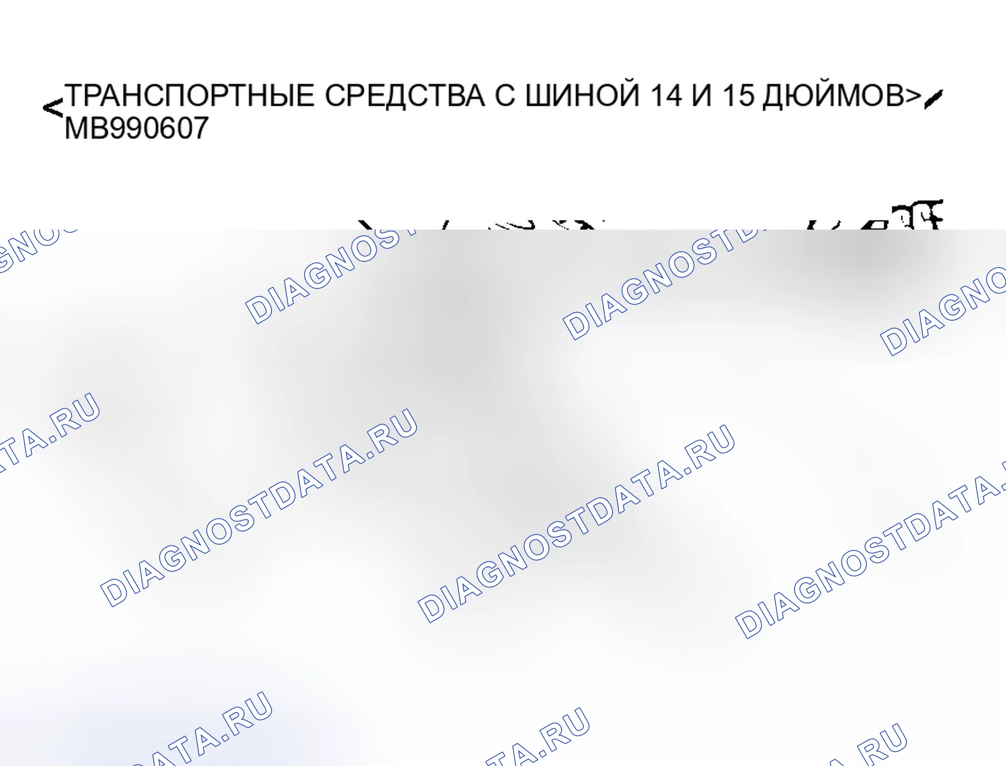 Рис. 28. Mitsubishi Lancer Evolution IX