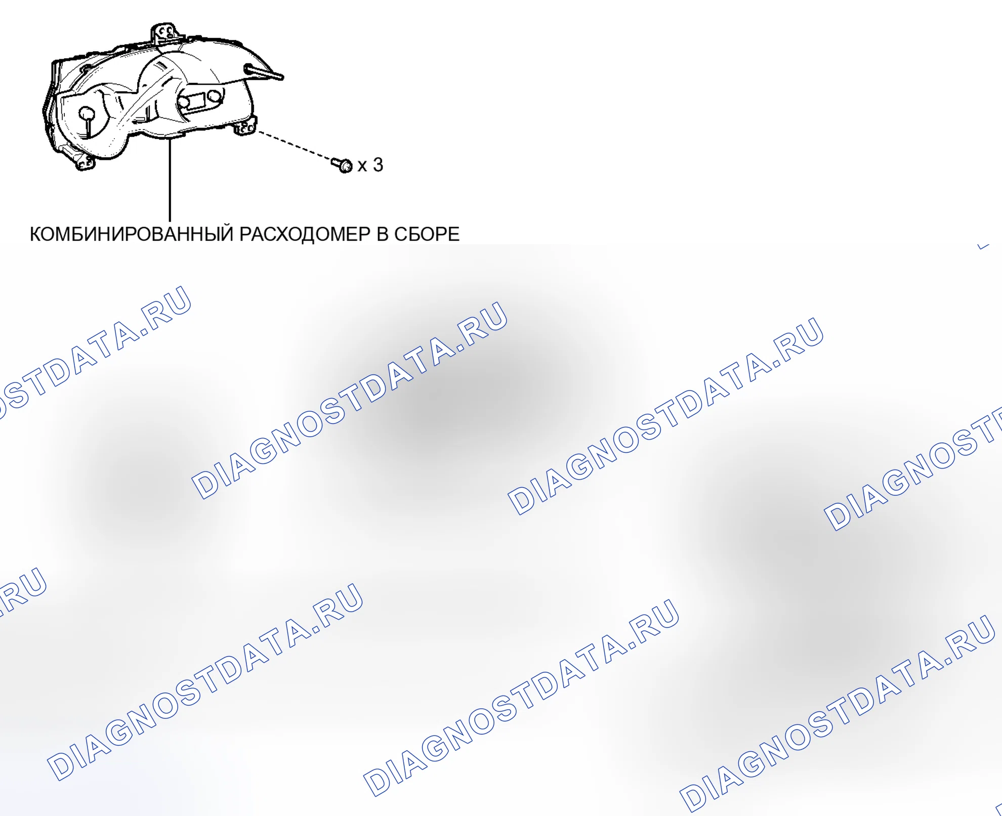 Рис. 53: ИЛЛЮСТРАЦИЯ. Toyota Matrix E140