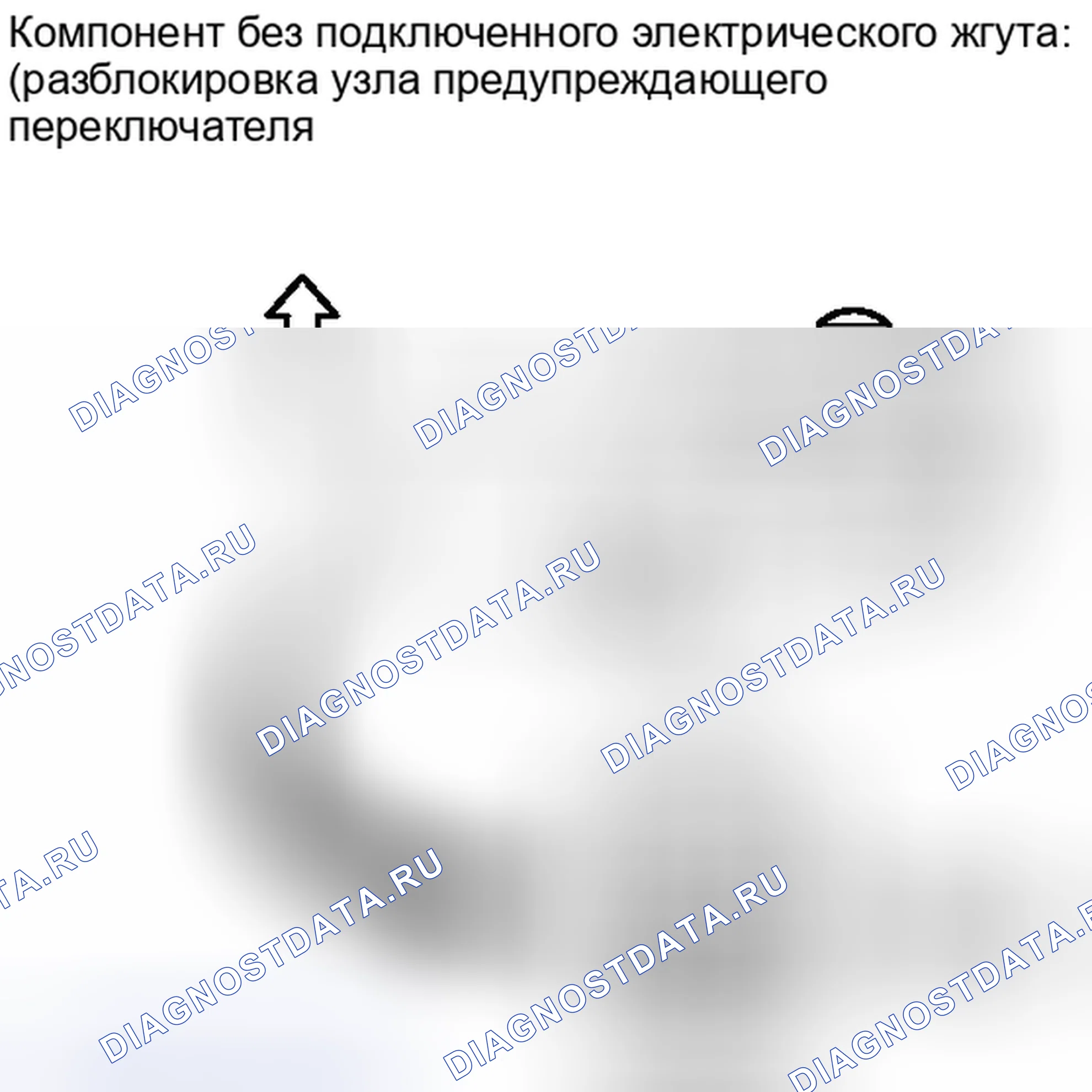 Рис. 418: ПОРЯДОК ВЫПОЛНЕНИЯ РАБОТ. Toyota Corolla X рестайлинг