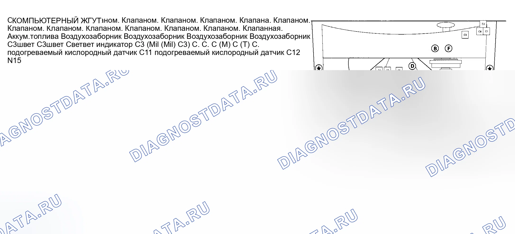 Рис. 122: Соленоид регулятора воздуха. Geely Coolray I