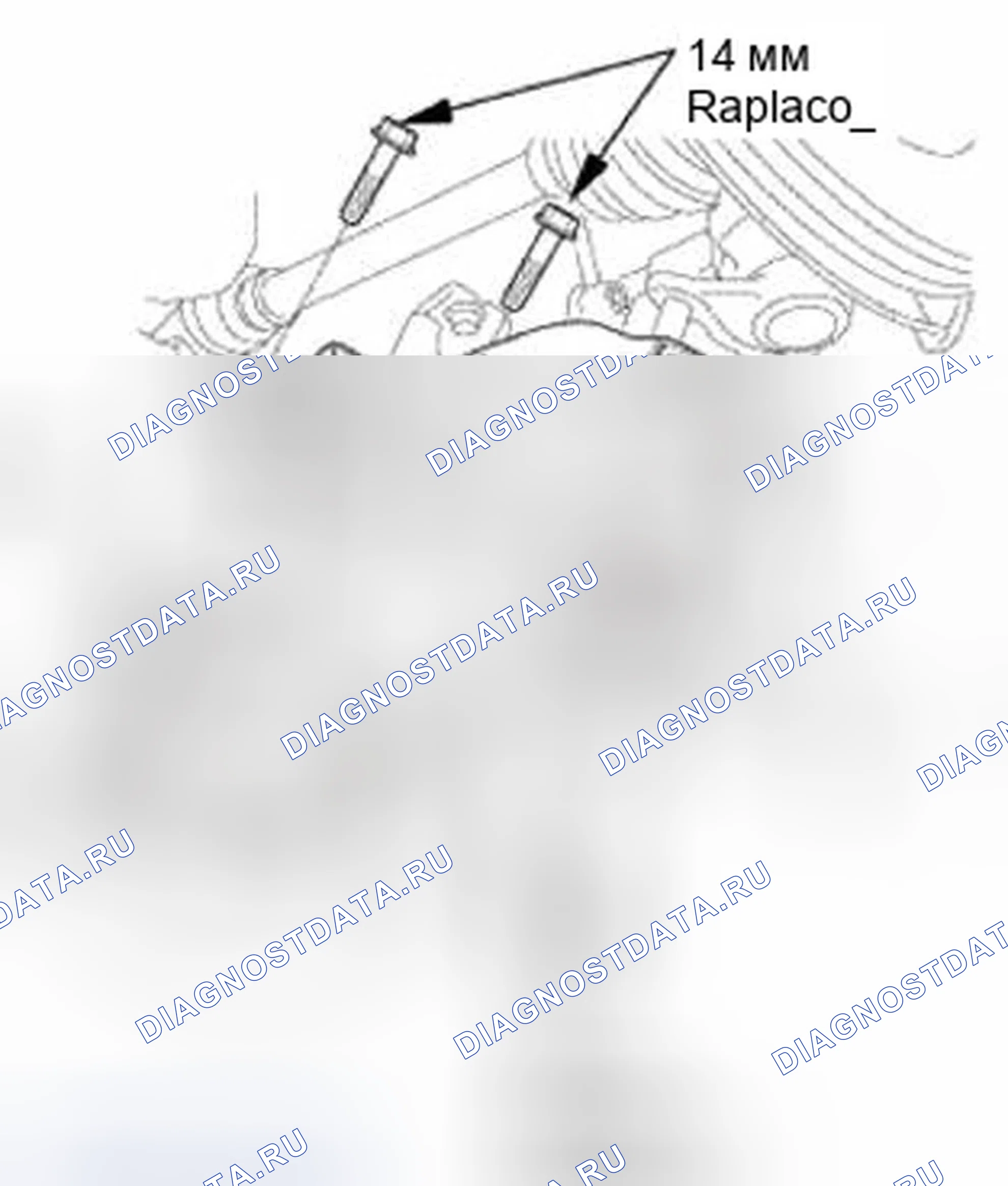 Рис. 21. Honda CR-V IV