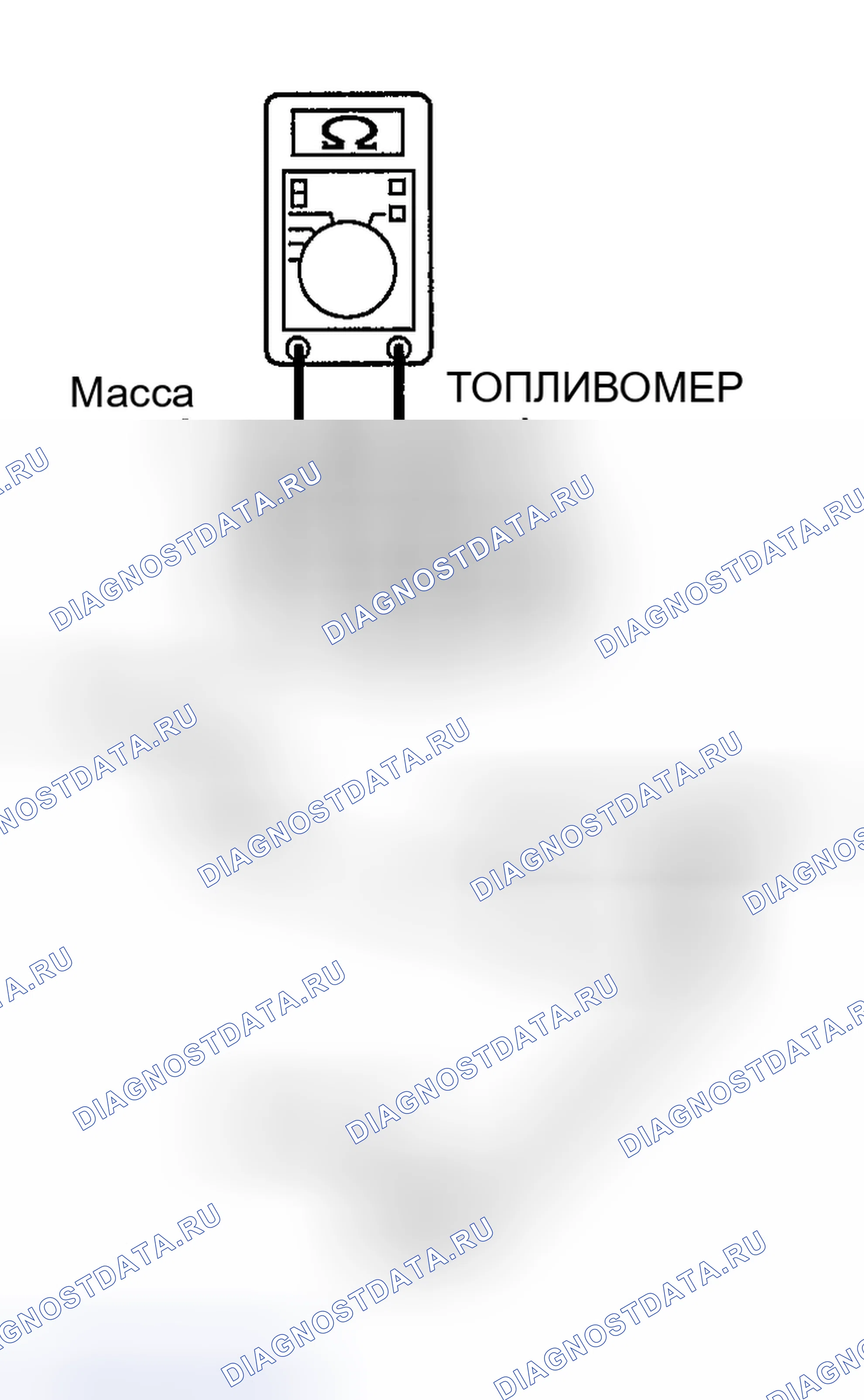 Рис. 220: ДАТЧИК УРОВНЯ ТОПЛИВА (ПЕРЕХОДНИК). Mazda MX-5 NA