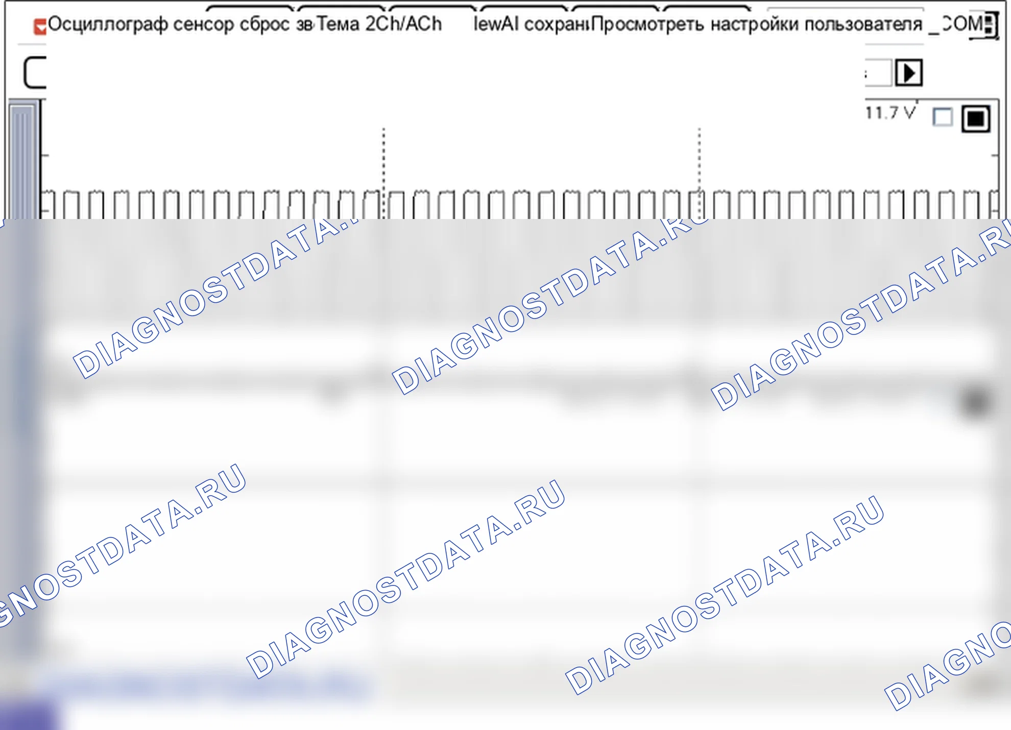 P0562: Низкое напряжение системы. Hyundai Genesis BH