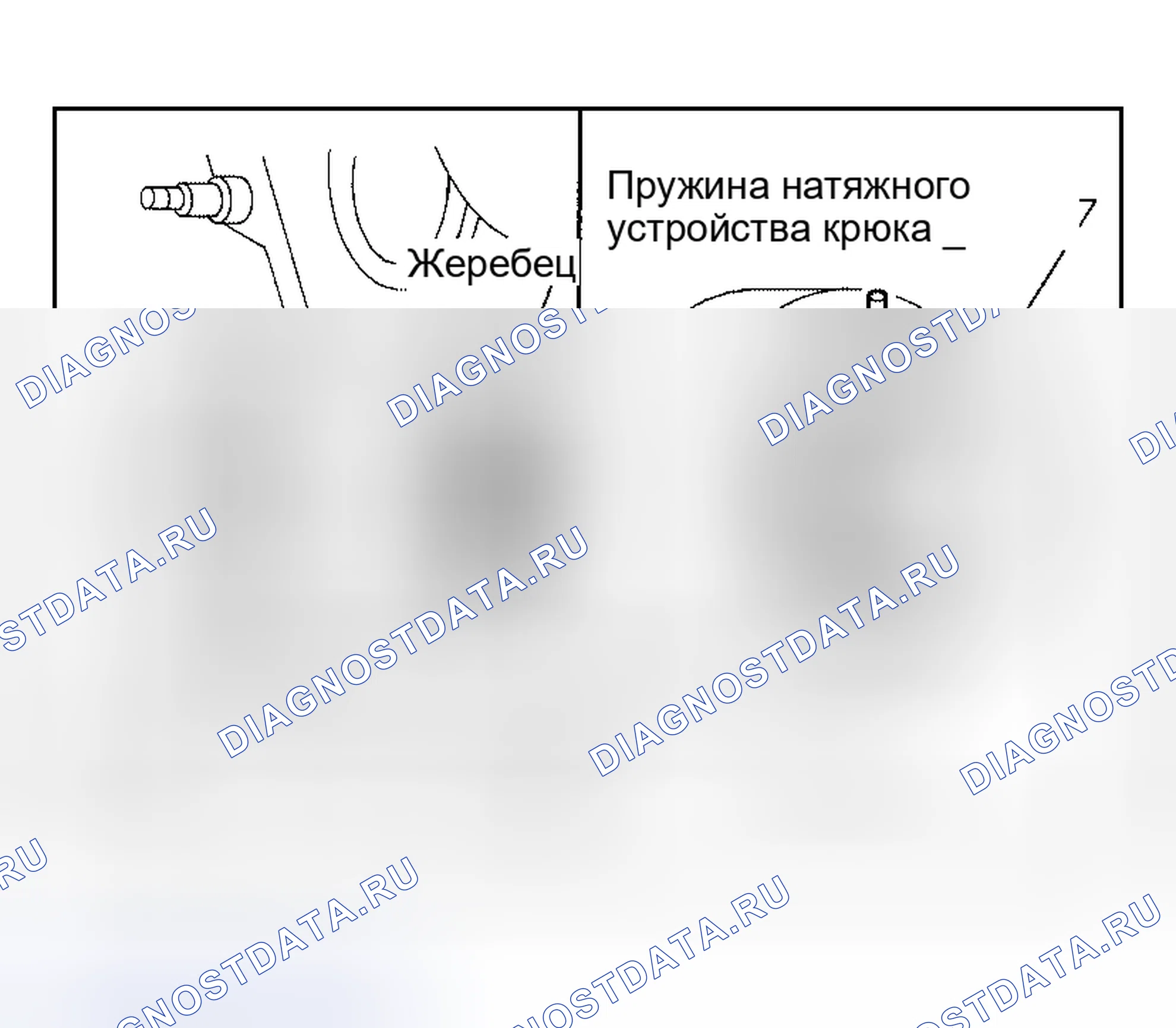 Рис. 242. Honda Odyssey (North America) I