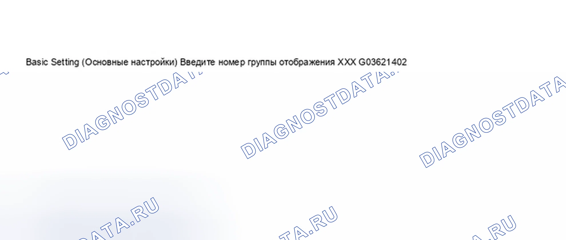 Рис. 210. Audi A8 D3