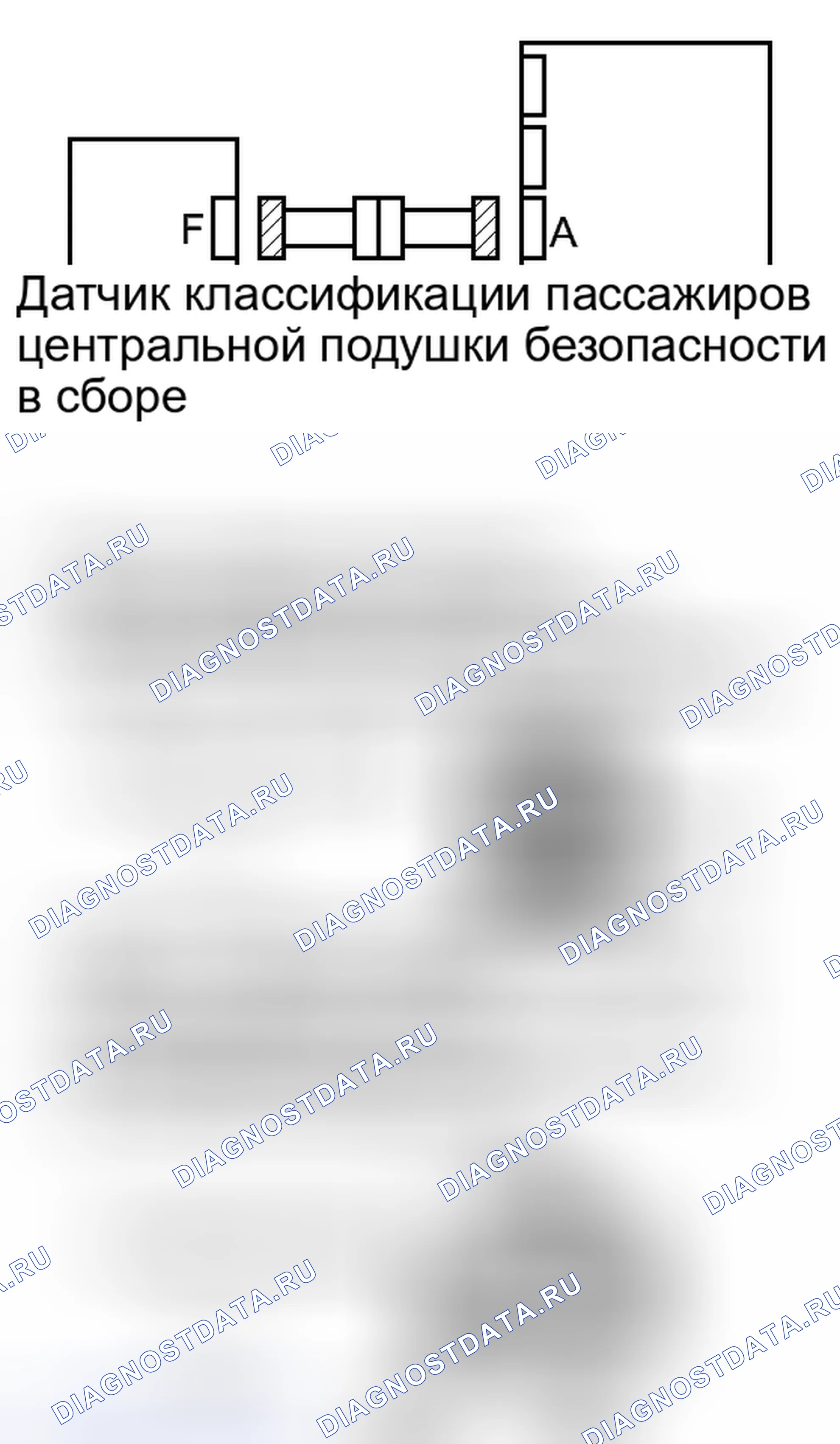 Рис. 272: ПОРЯДОК ВЫПОЛНЕНИЯ РАБОТ. Lexus IS F I