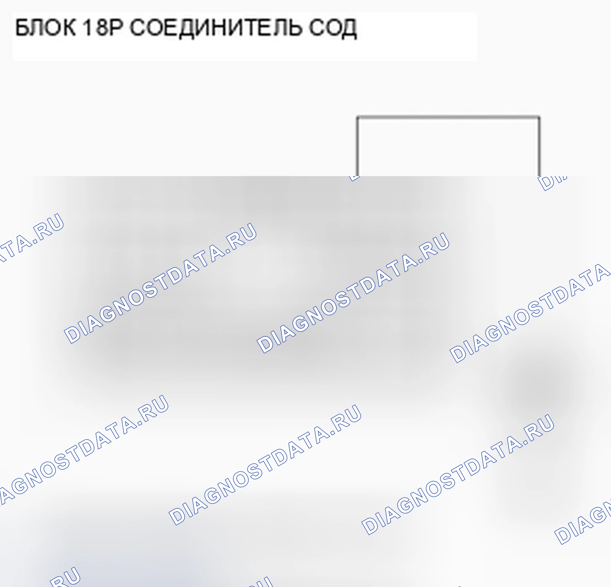 Рис. 50. Honda Fit GE