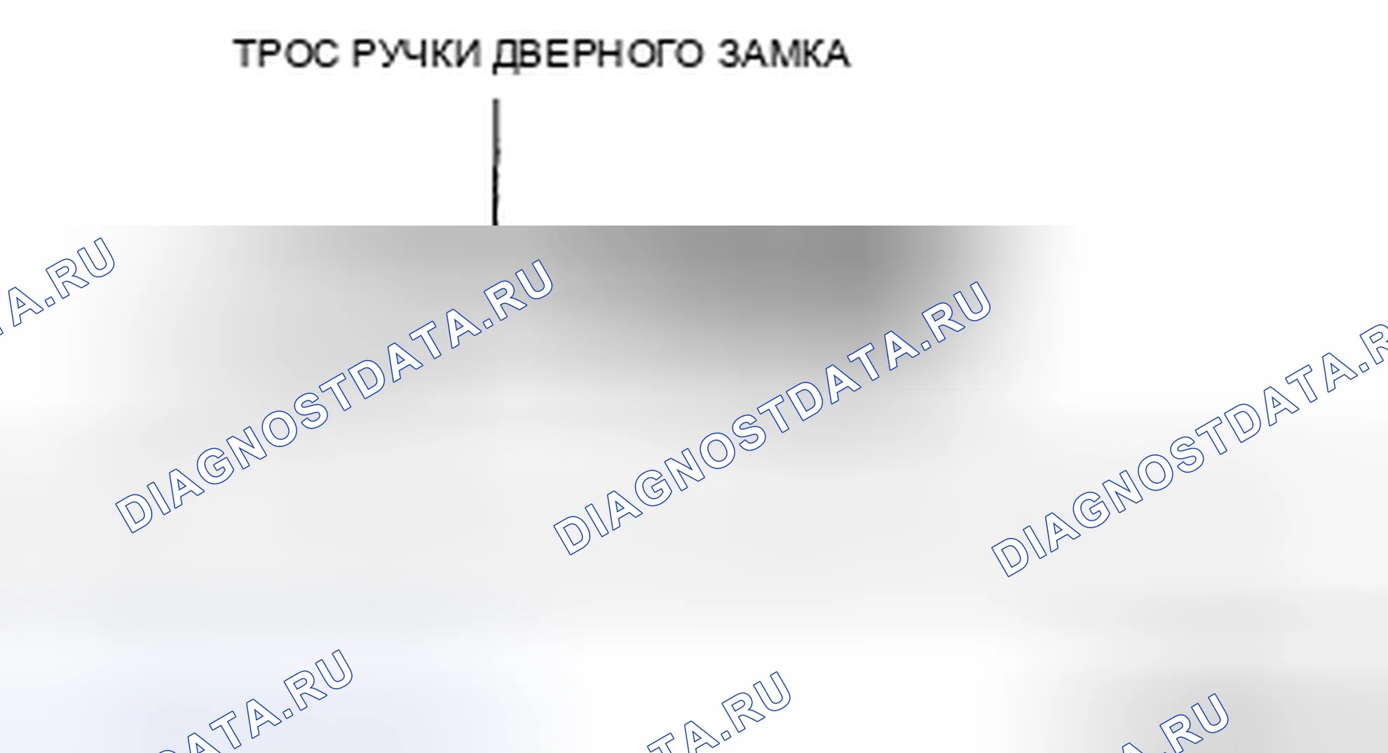 Рис. 86: Задняя внутренняя ручка. Honda CR-V IV рестайлинг