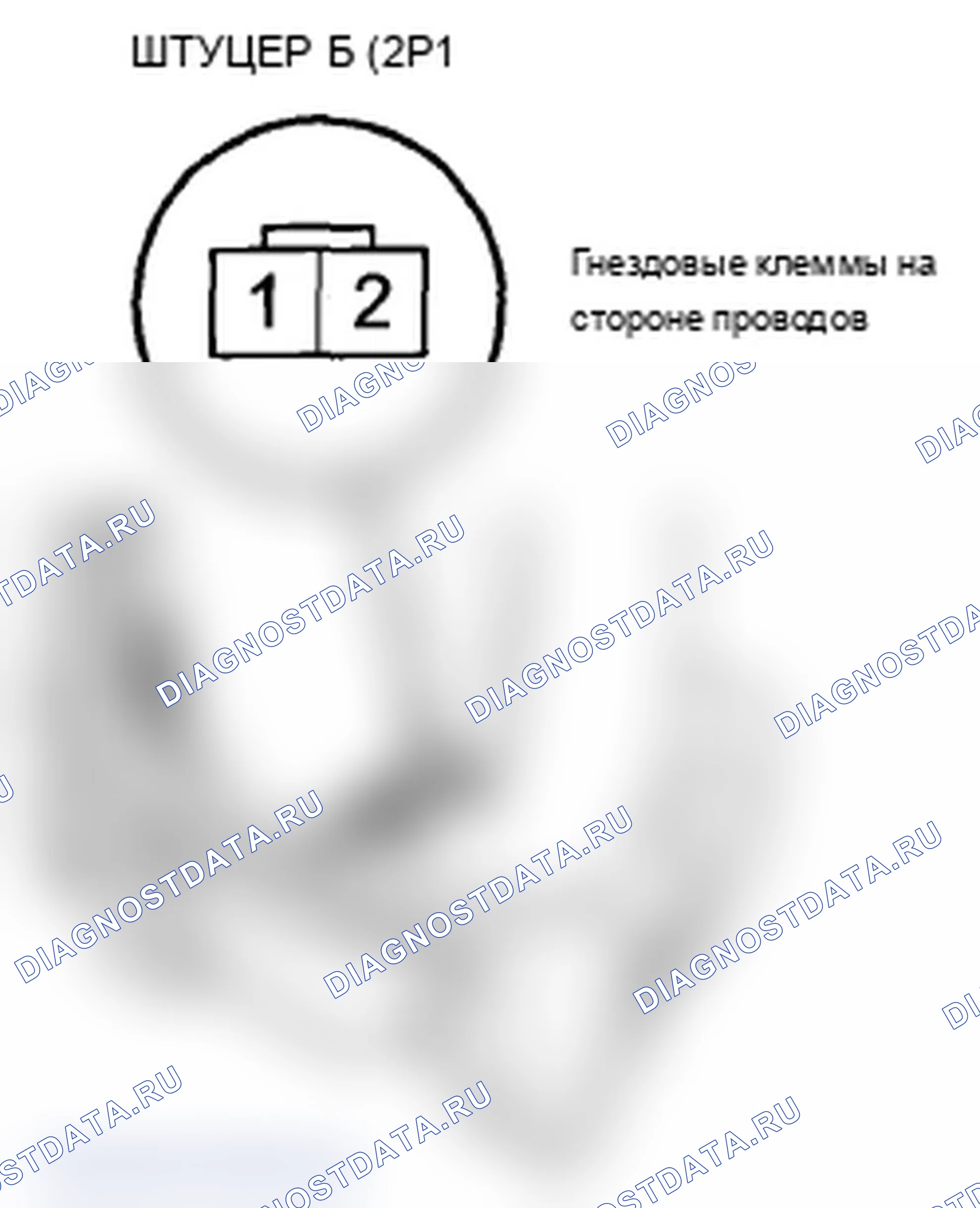 Рис. 248. Acura TL IV рестайлинг