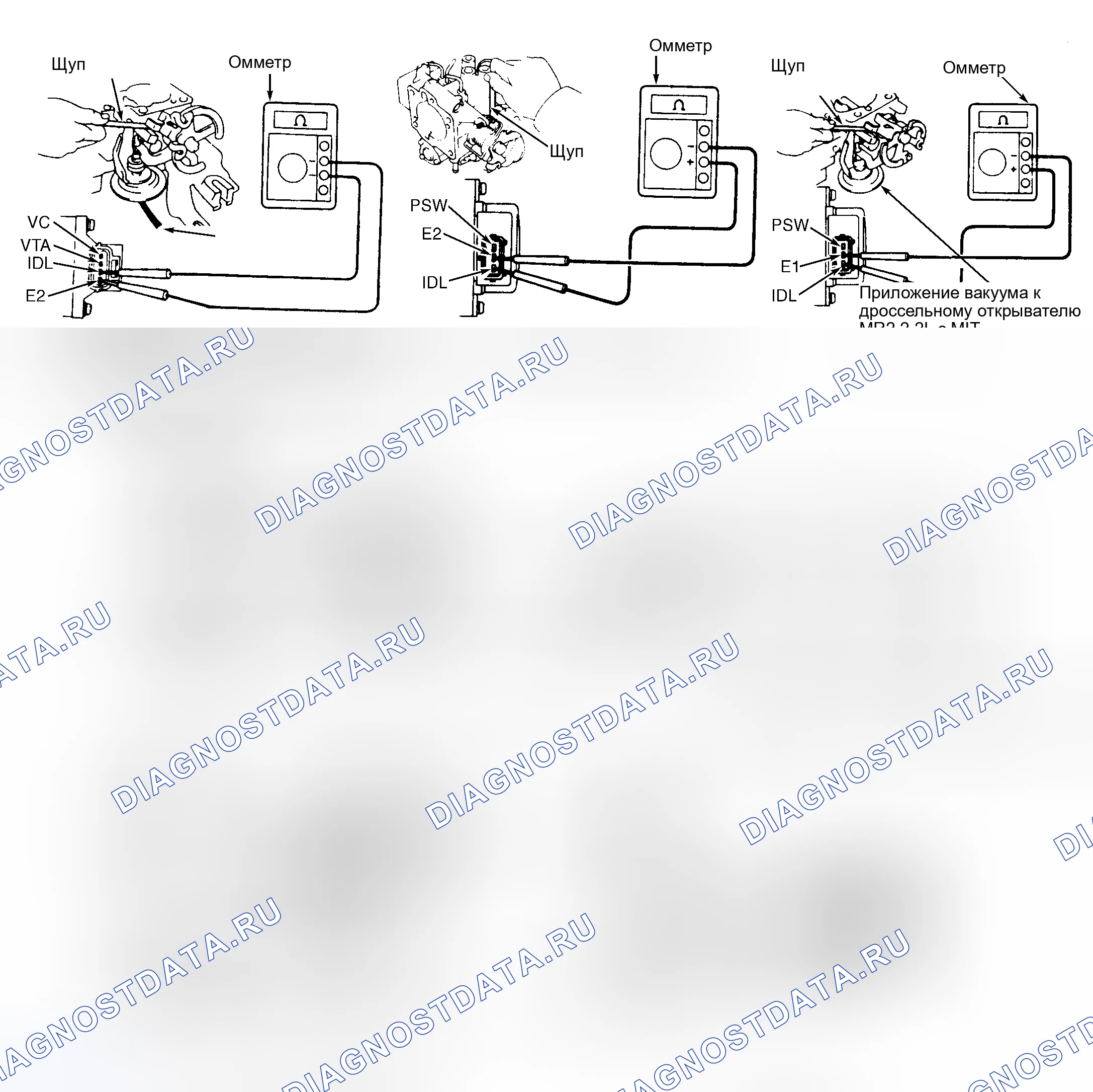 Рис. 131. Toyota Camry V30