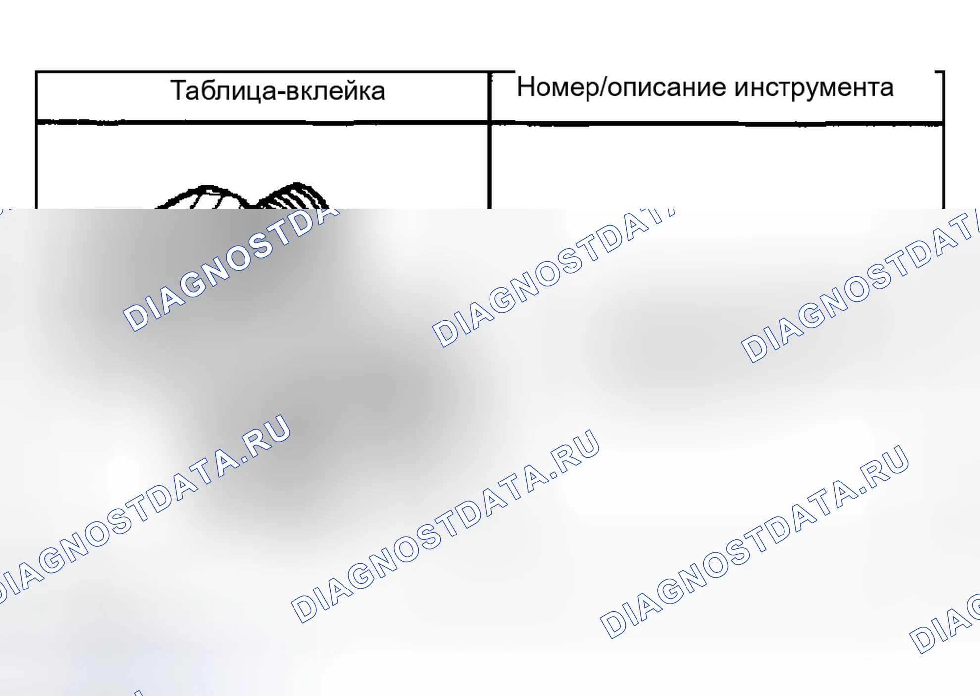 Рис. 75. GMC Savana H2500 