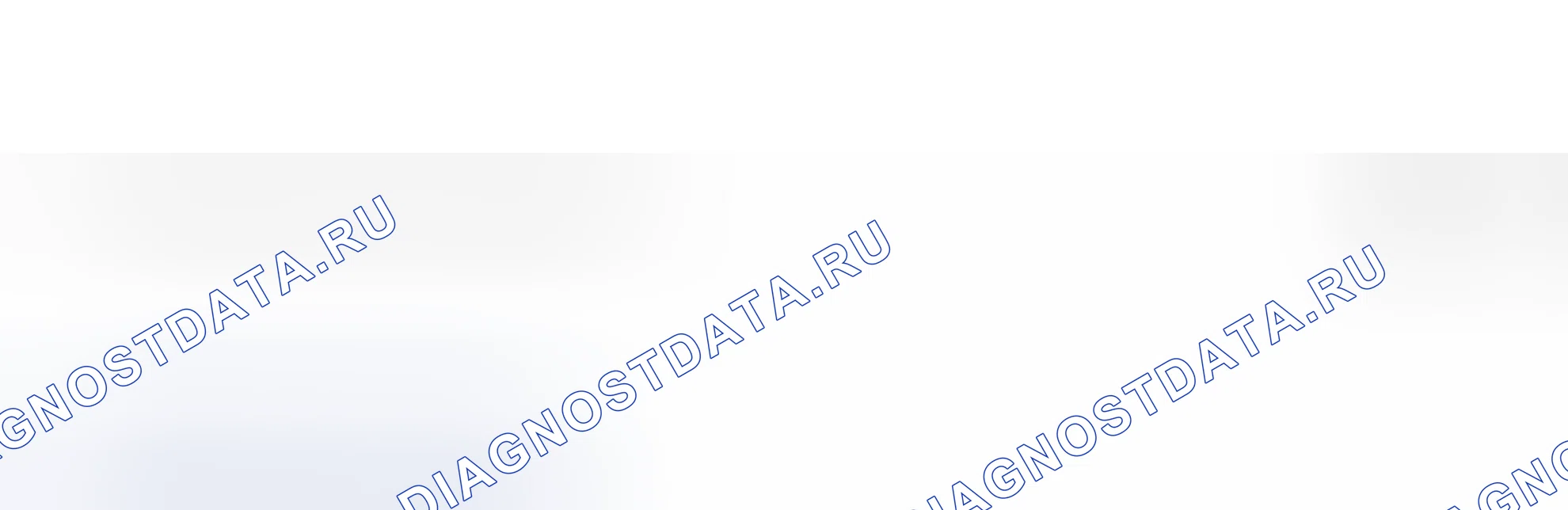 Рис. 154. Audi A8 D2