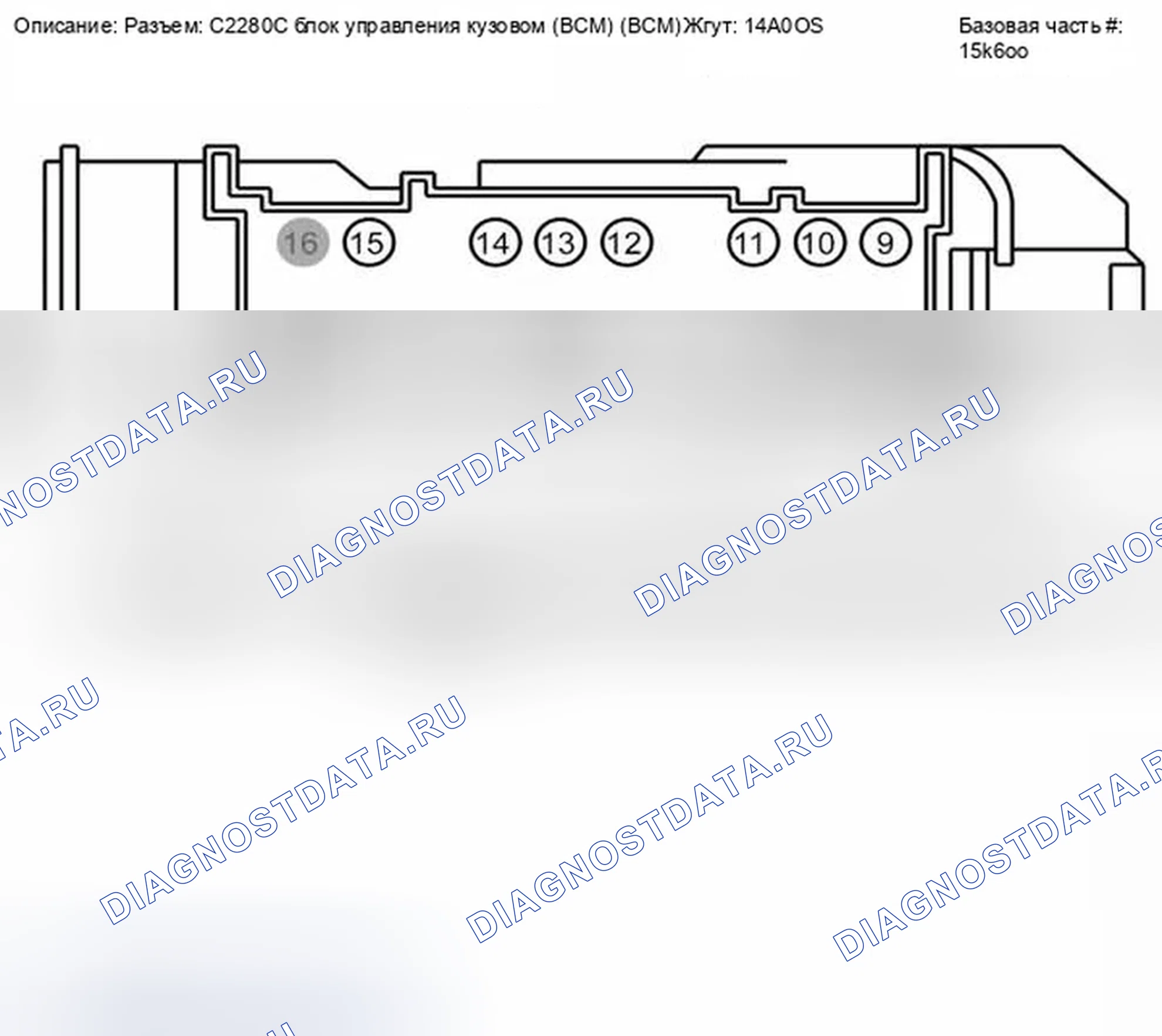 Рис. 214. Ford Fiesta Mk6