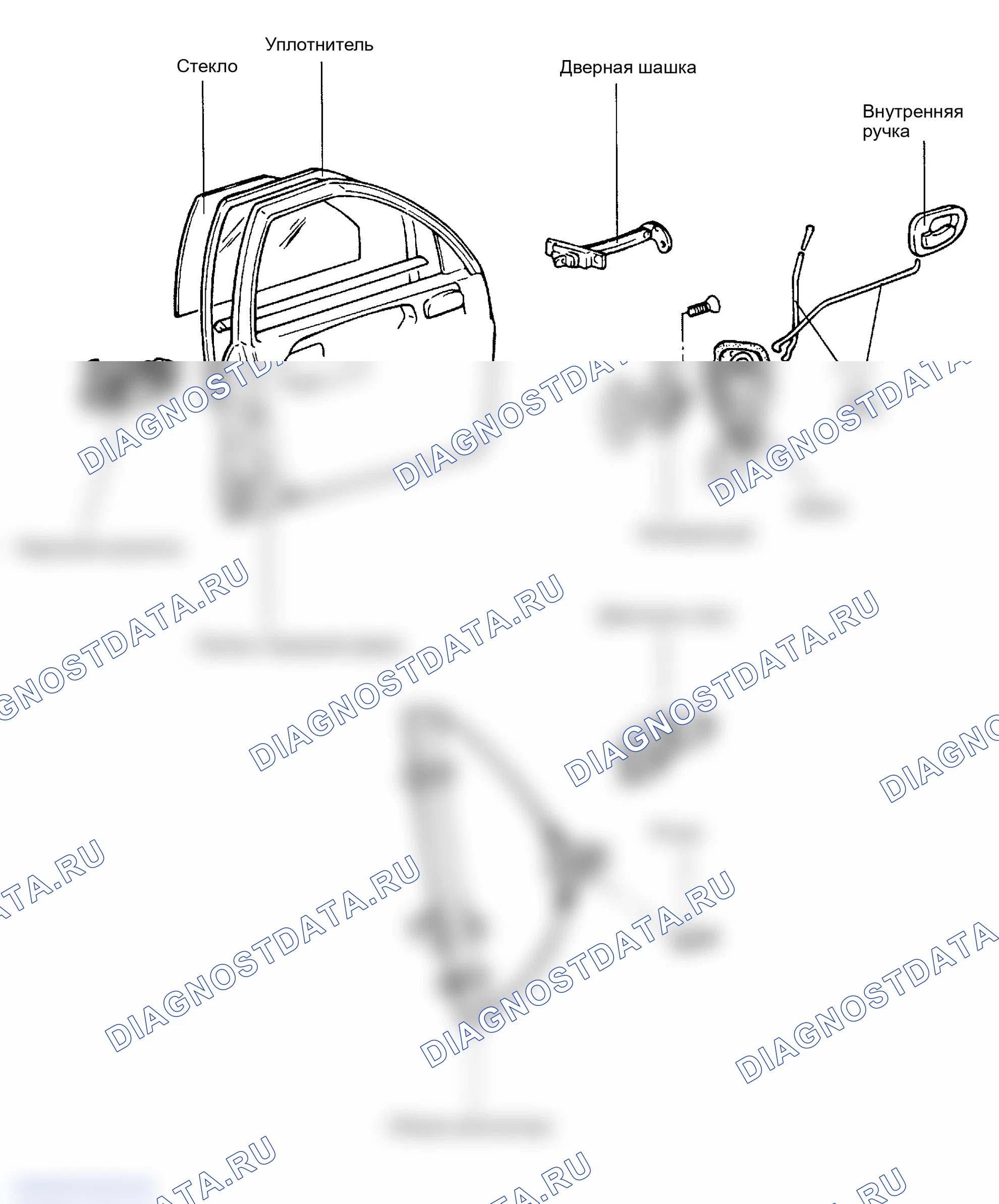 Рис. 93: КОМПОНЕНТЫ. Hyundai Accent II рестайлинг
