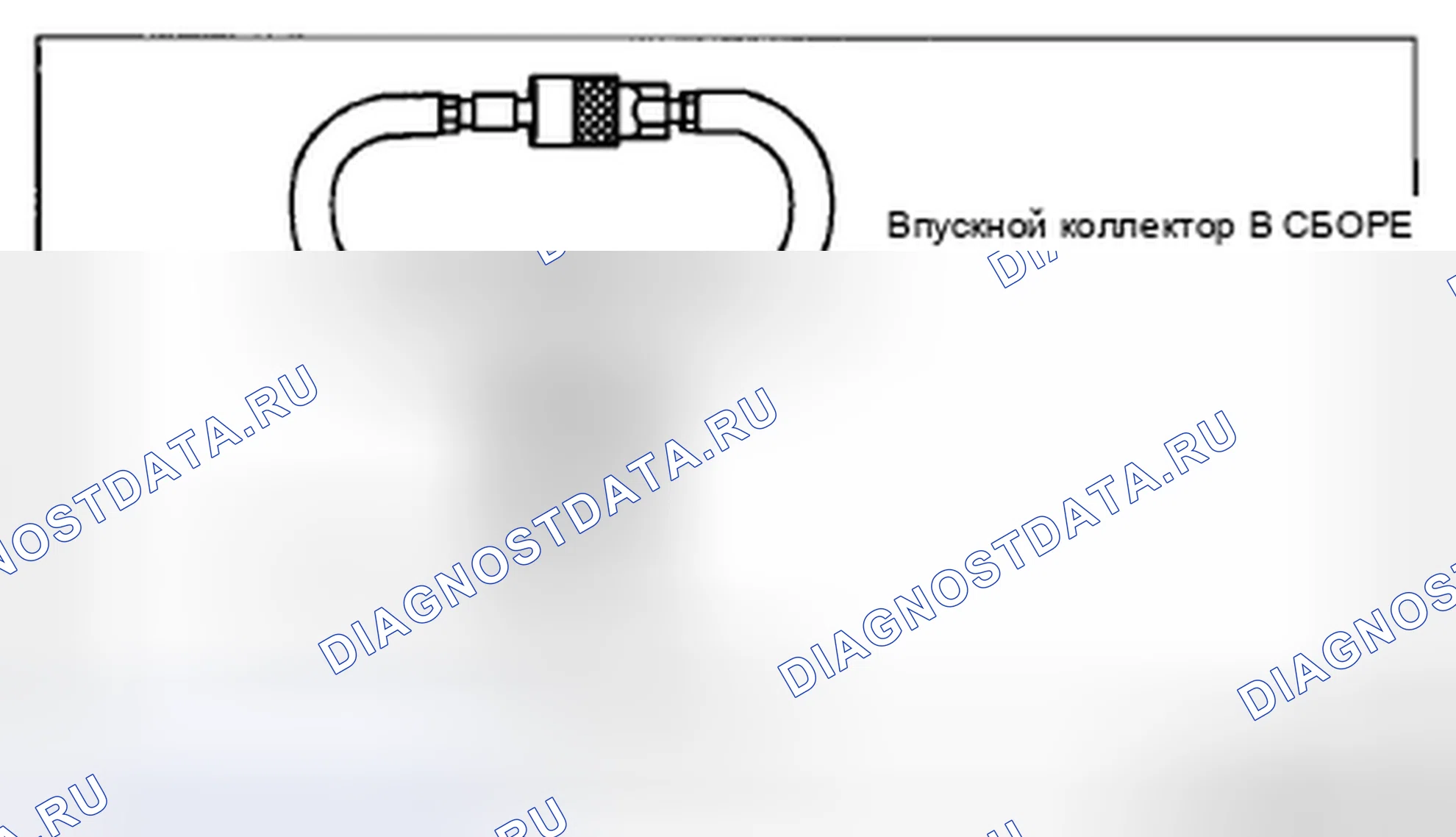Рис. 25: Проверка на утечку. Mazda CX-5 I
