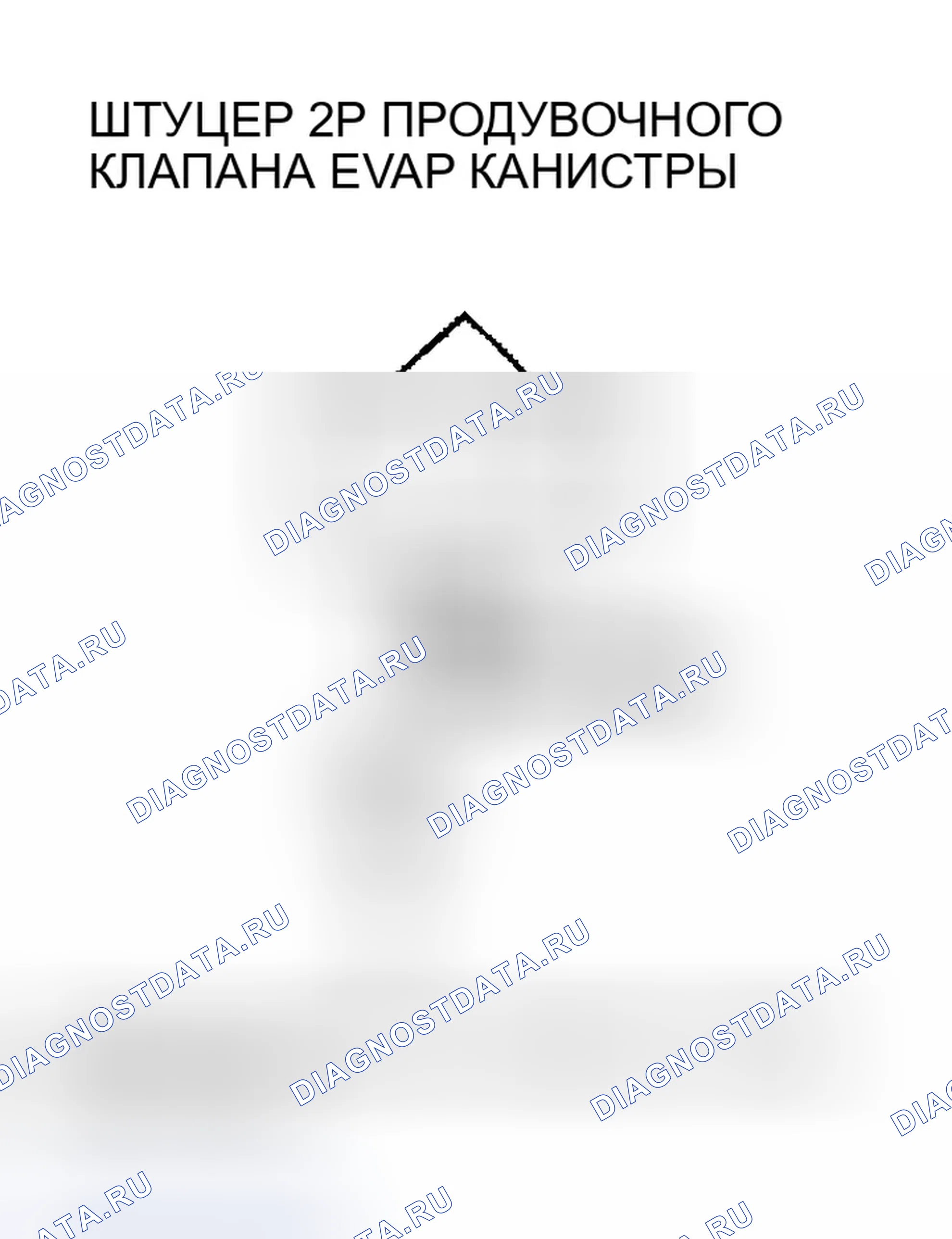 Рис. 42. Honda CR-V II