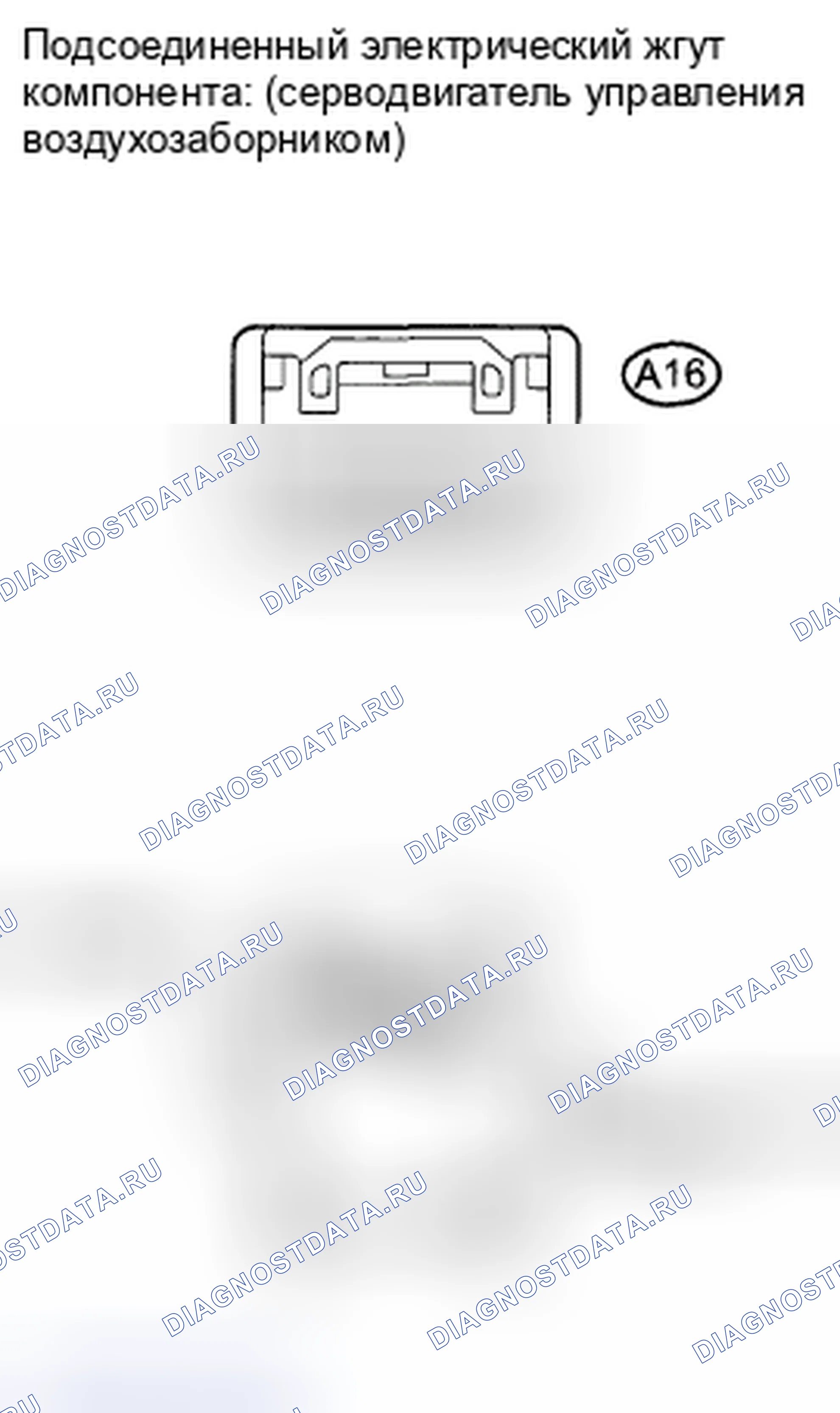 Рис. 145: ПРОЦЕДУРА КОНТРОЛЯ. Toyota Sienna II рестайлинг