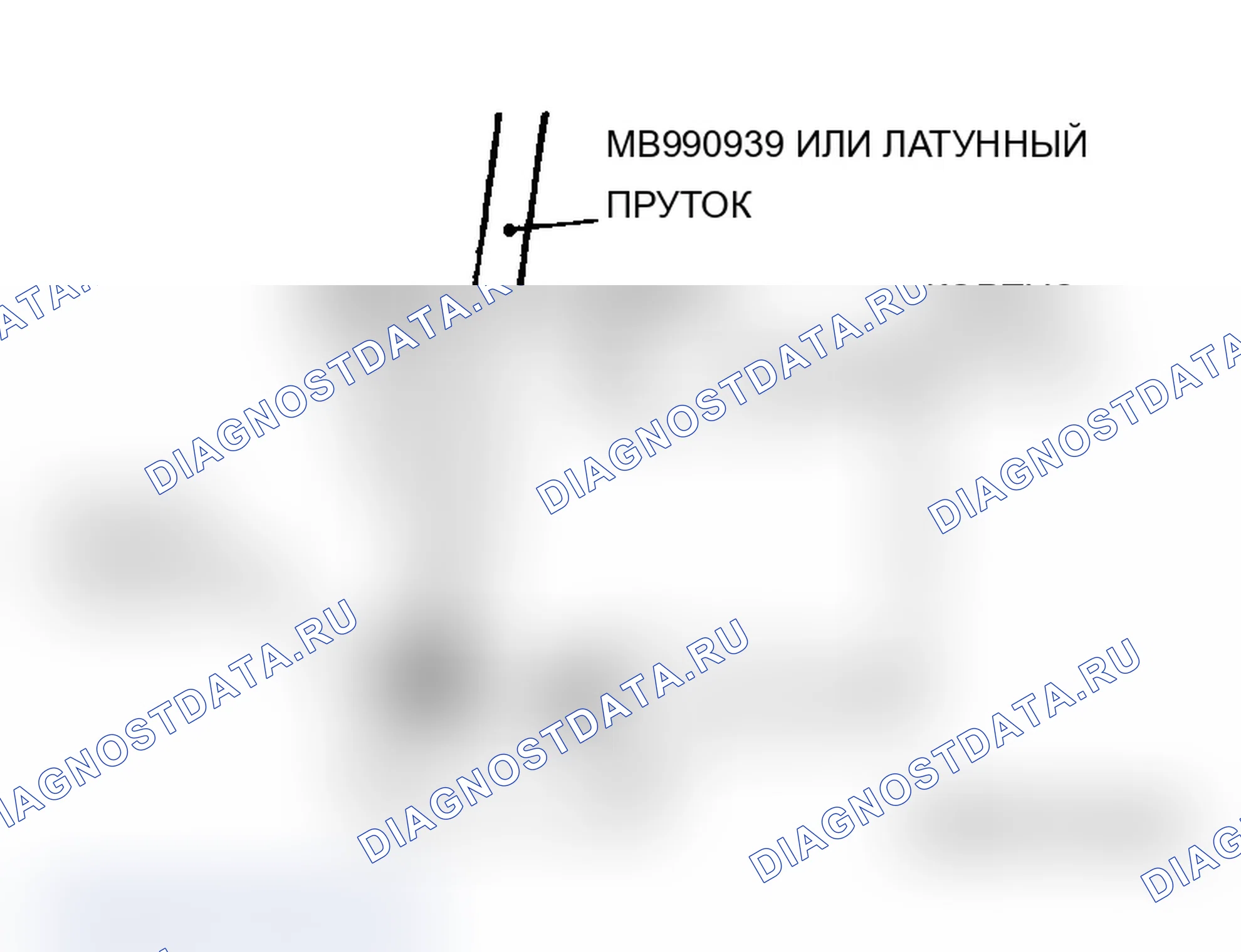 Рис. 168: <<G>> ДЕМОНТАЖ НИЖНЕГО ПОДШИПНИКА. Mitsubishi Lancer Evolution IX