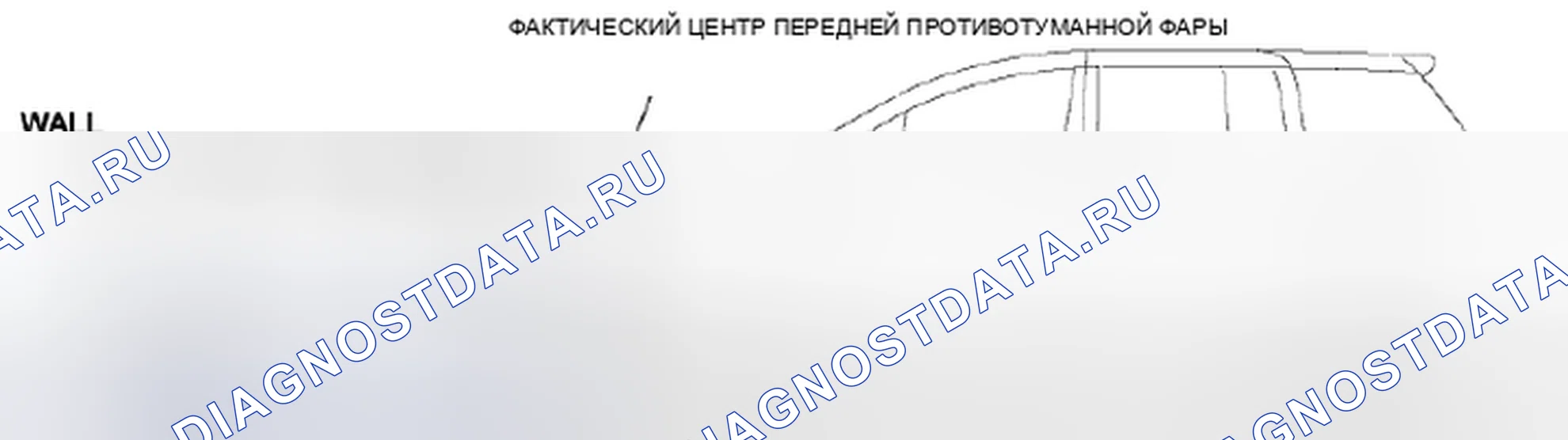 Рис. 76. Honda Civic IX рестайлинг