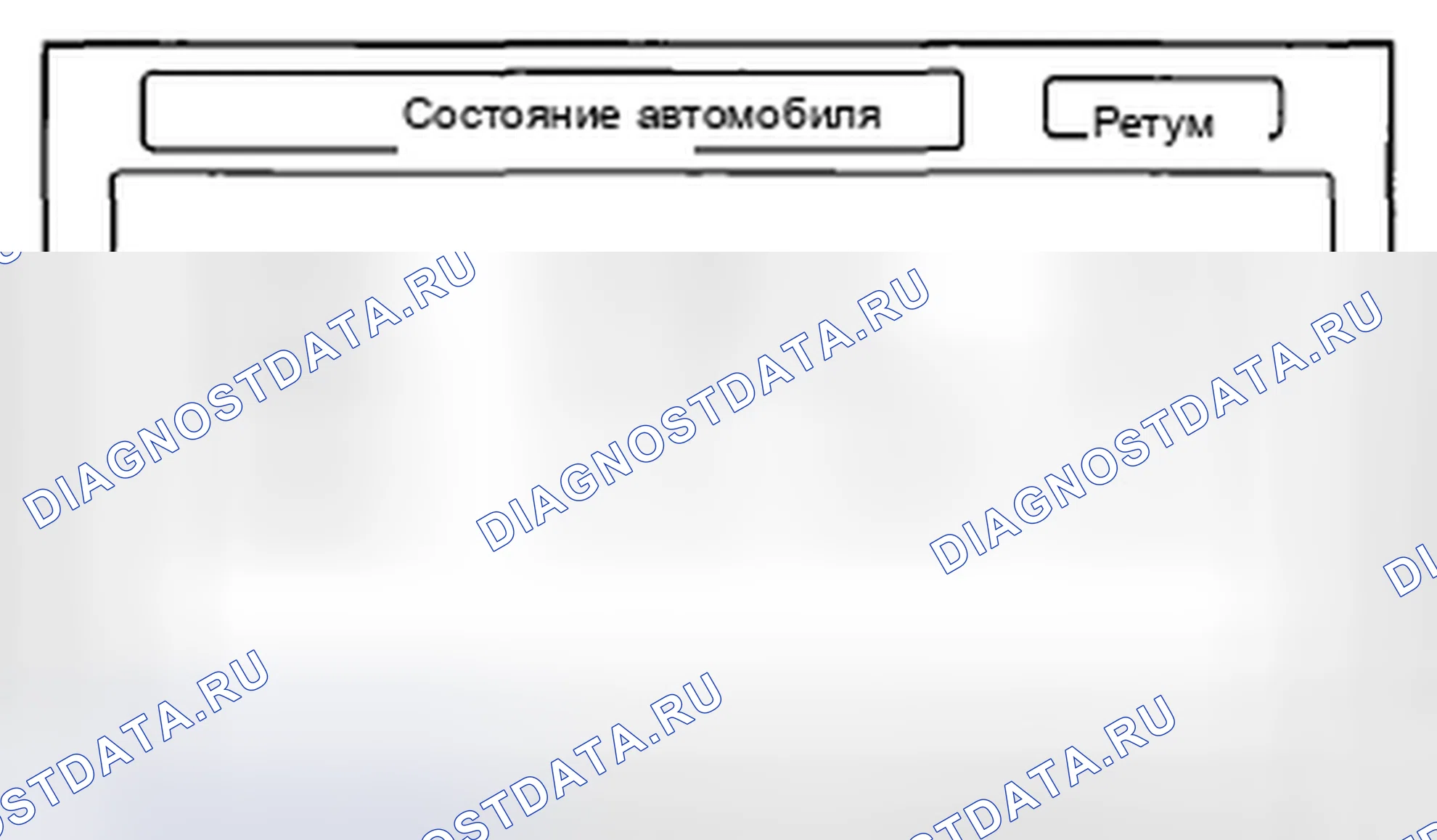 Рис. 104. Honda Insight ZE2 рестайлинг