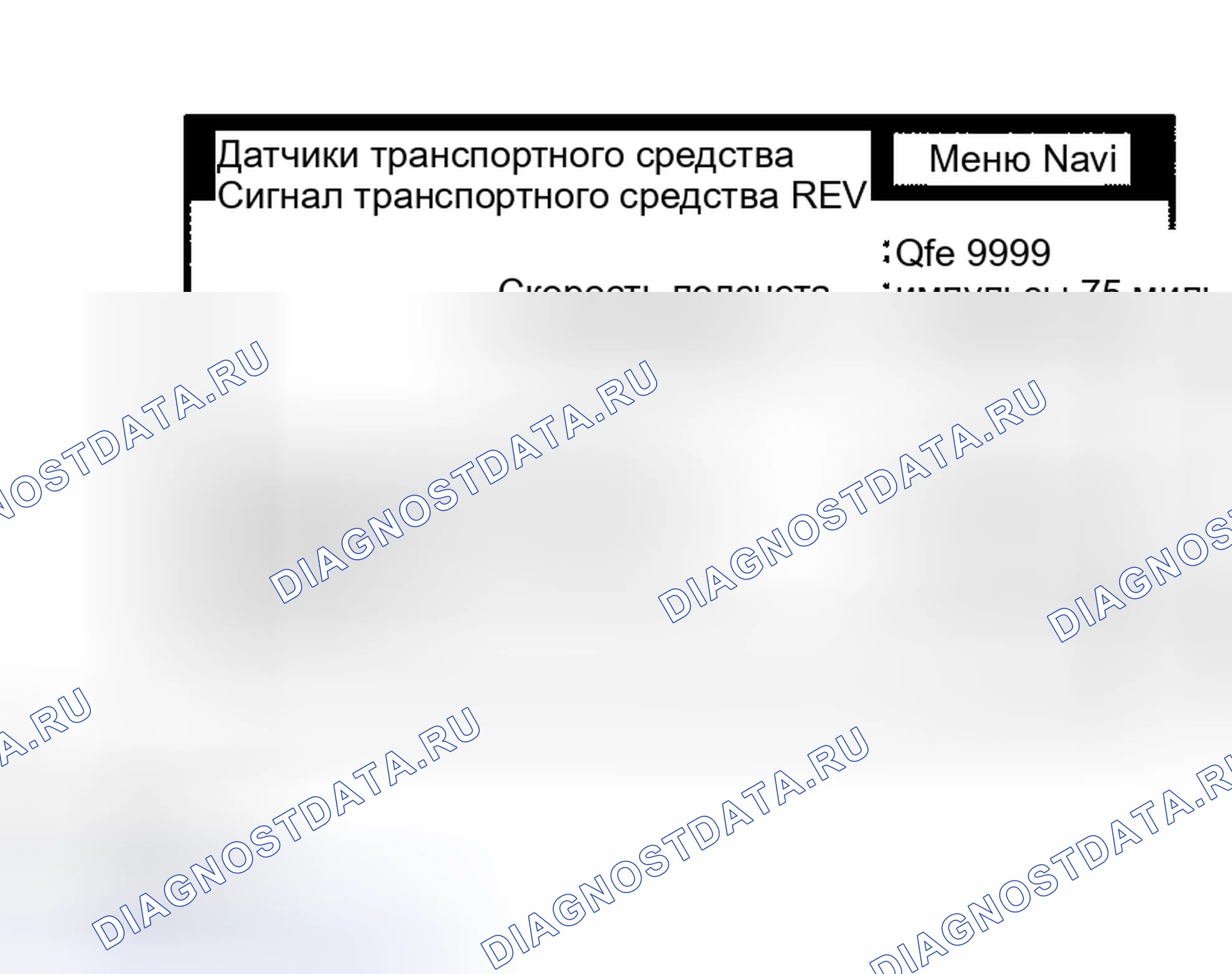 Рис. 28. Haval Xiaolong Max I