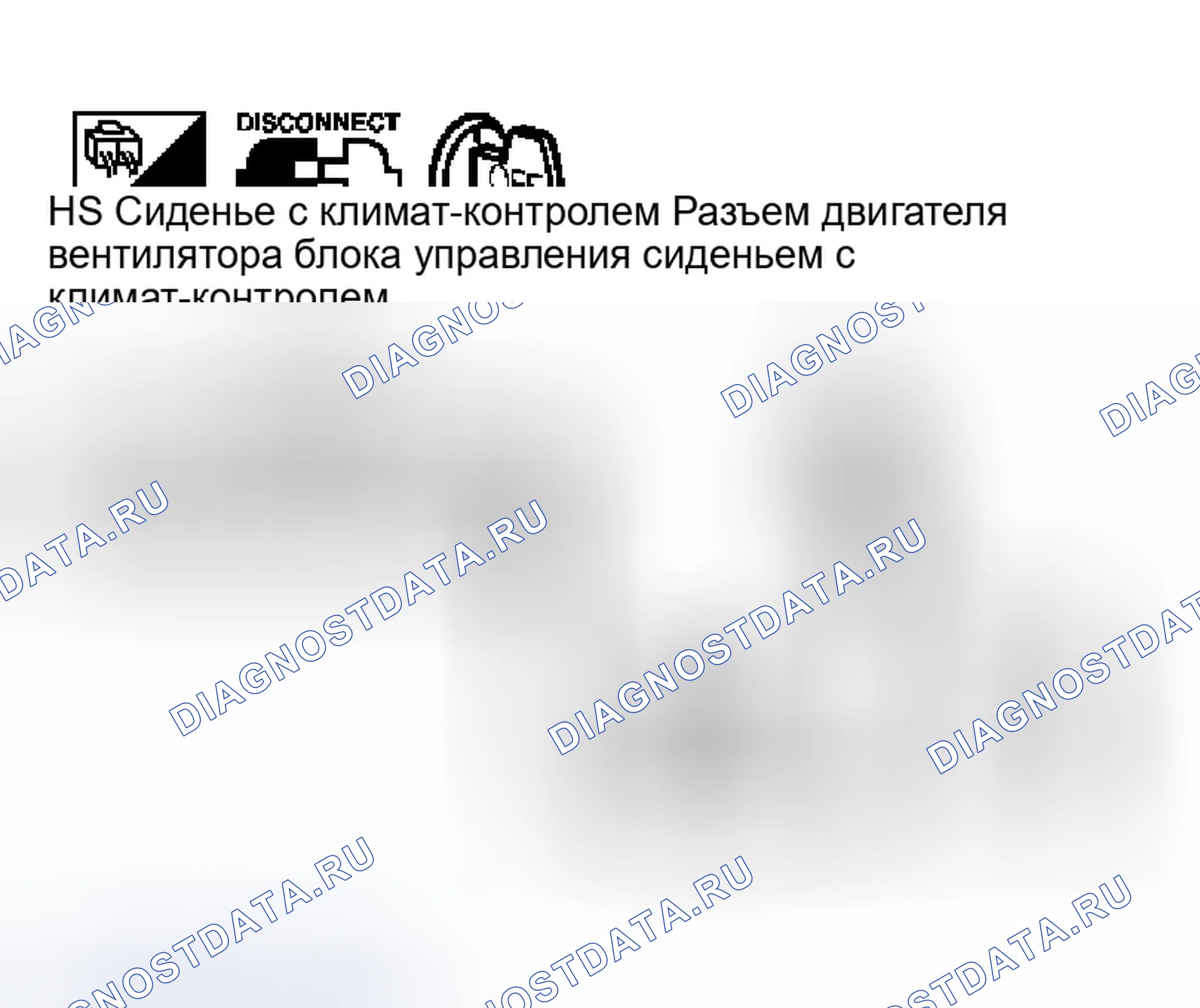 Рис. 272: Проверка цепи питания двигателя воздуходувки. Infiniti M45 II