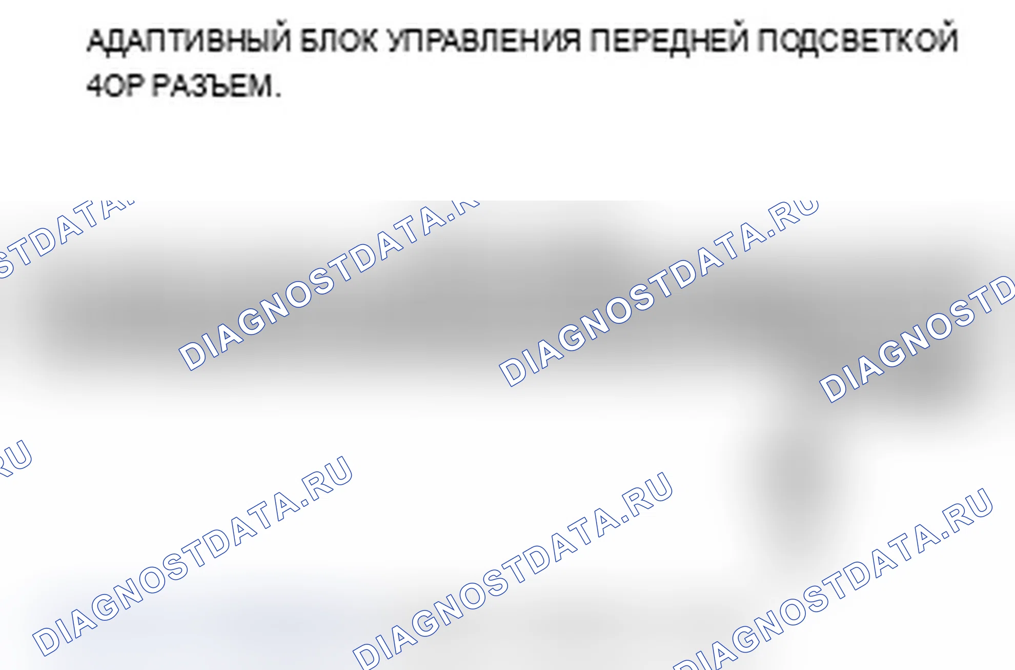 Рис. 19. Acura RL II рестайлинг
