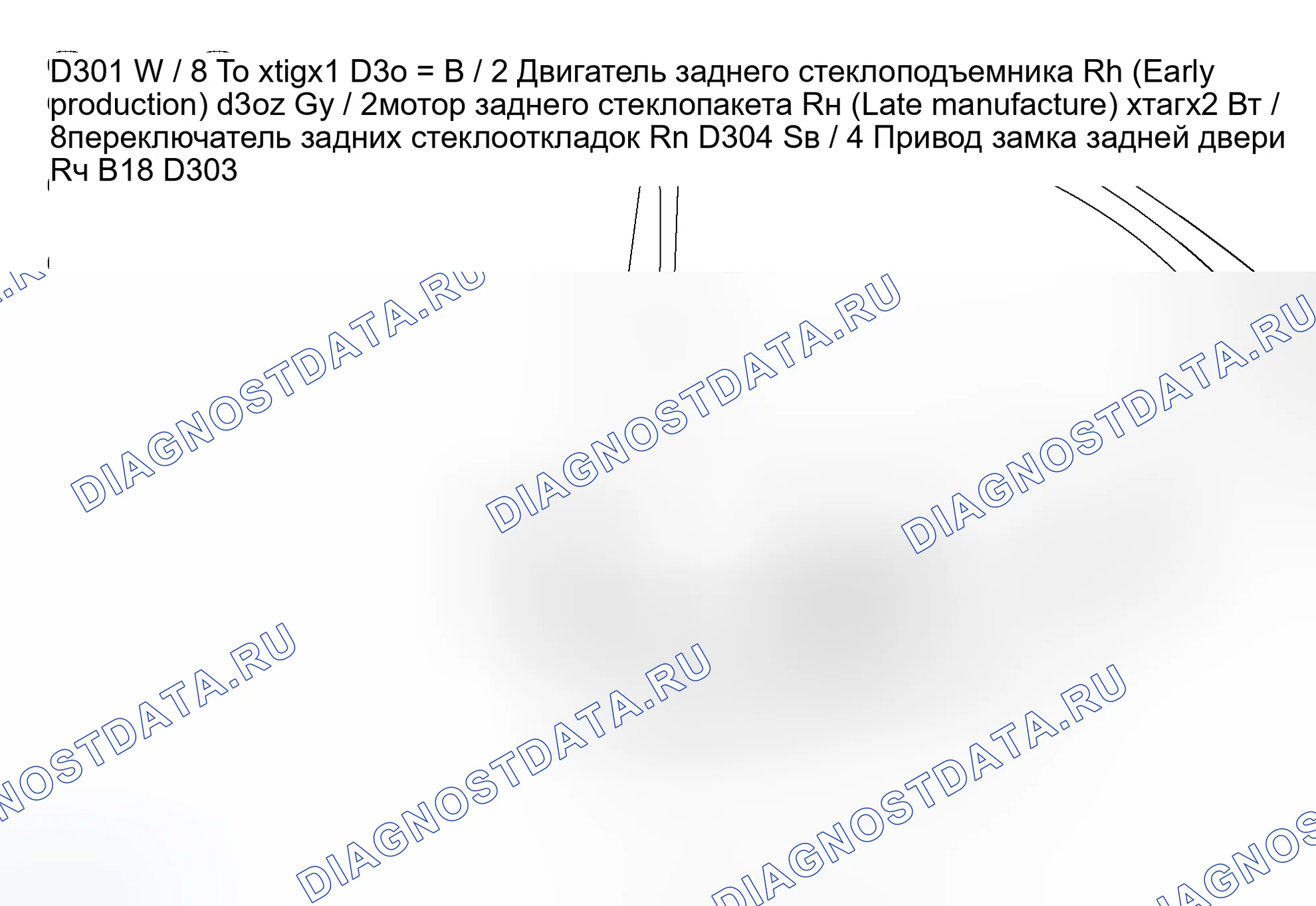 Рис. 12. Honda Stream I