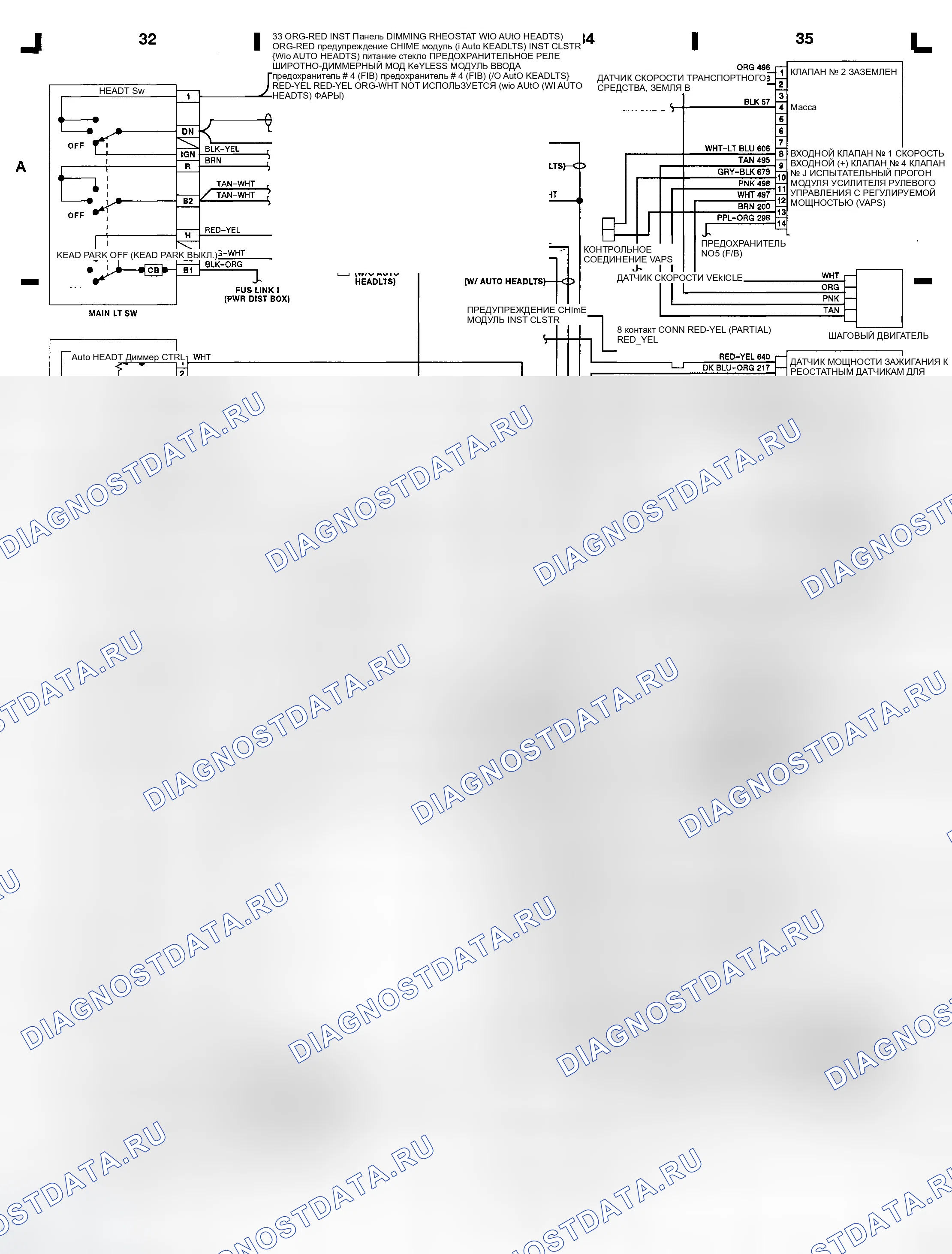 Рис. 10: 1992 Continental Autolamp реле (Grid B-C 35). Ford Thunderbird X