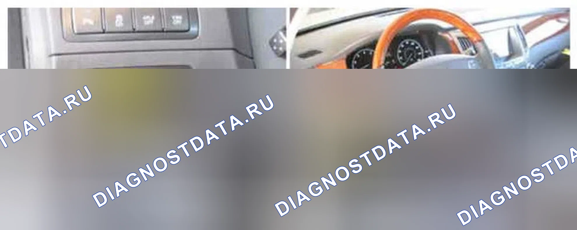Рис. 70: Расположение компонентов. Hyundai Equus II