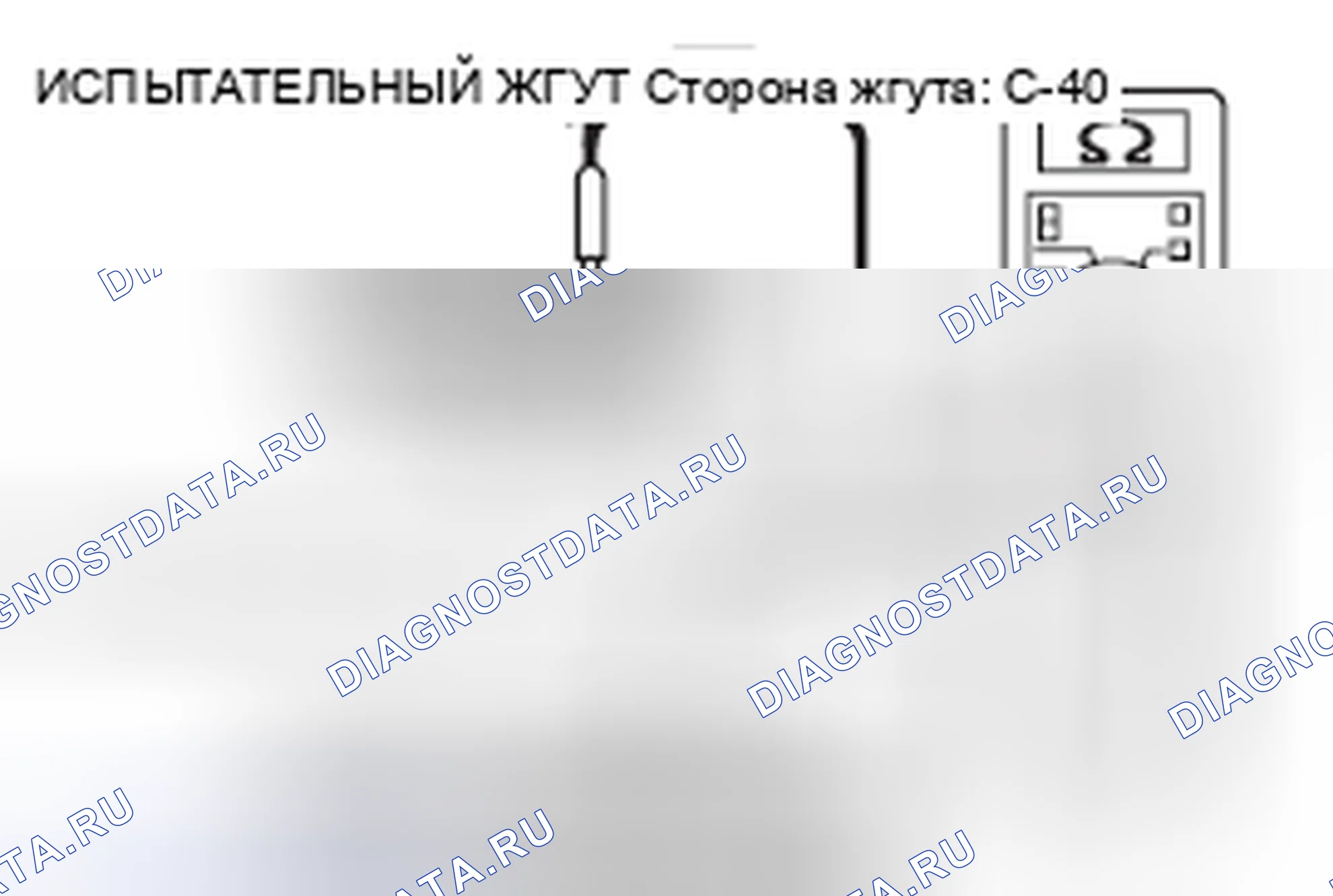 Рис. 543. Honda Domani MB